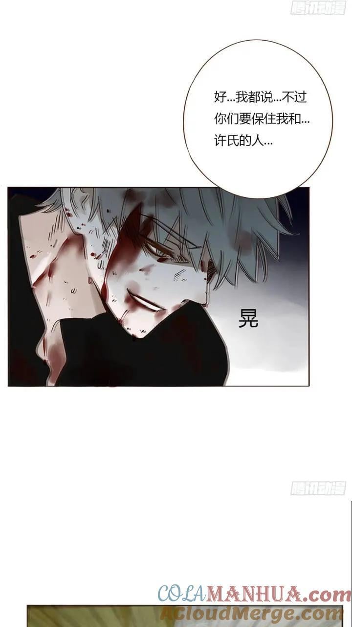 一零二章 阴谋134