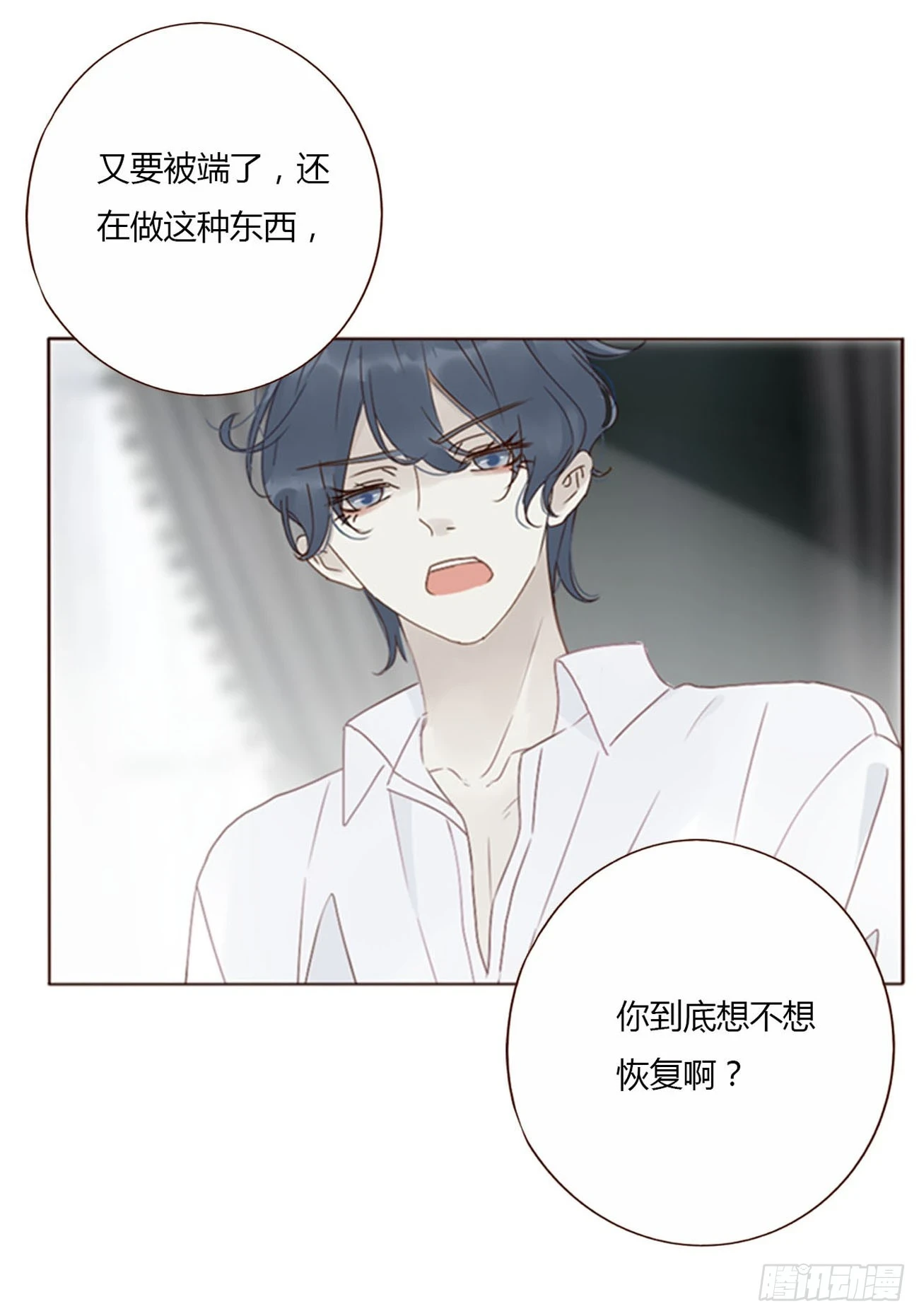 七十二章 官宣4