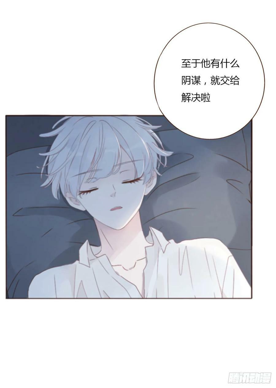 八十四章 对你负责17