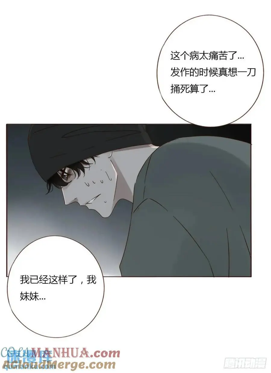 一一二章 金山“易主”36
