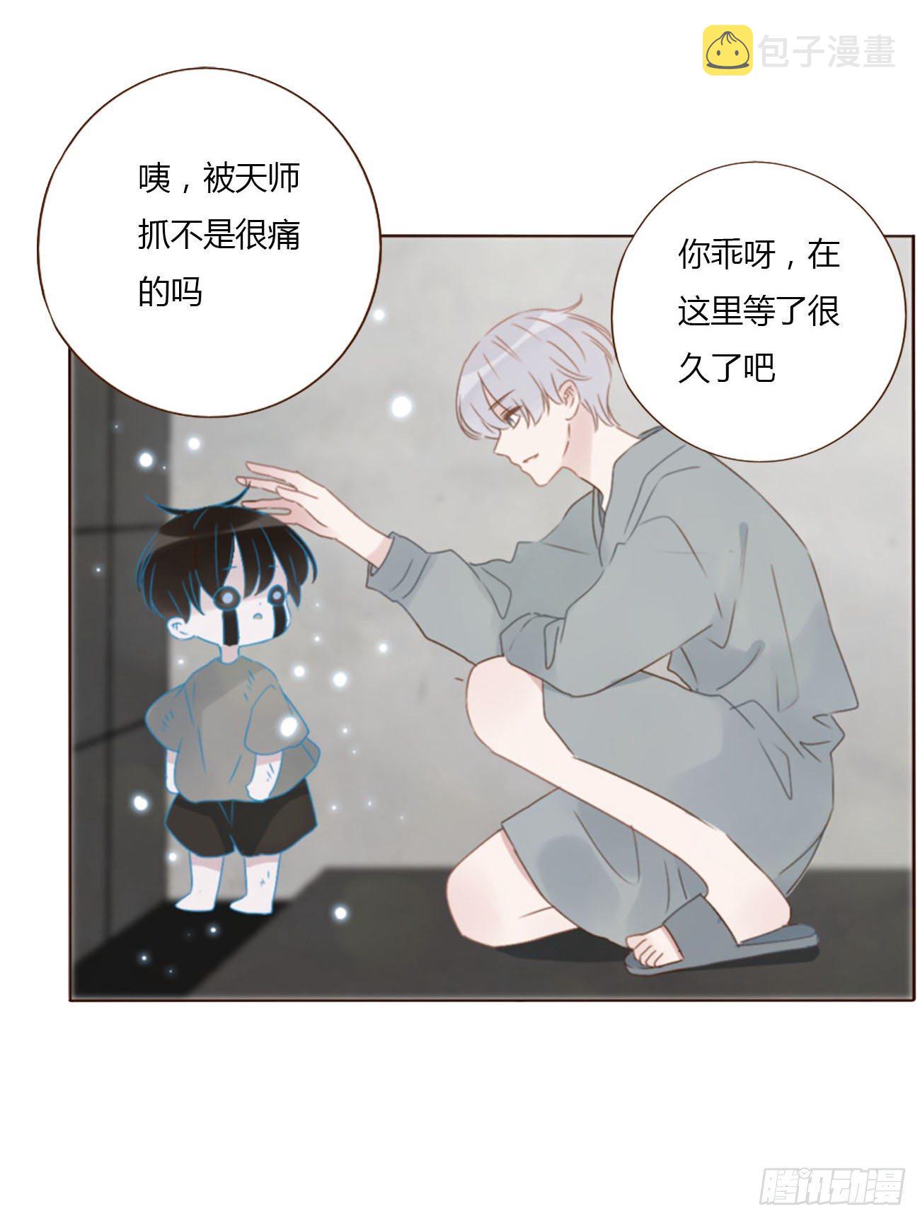 二十六章 魇28
