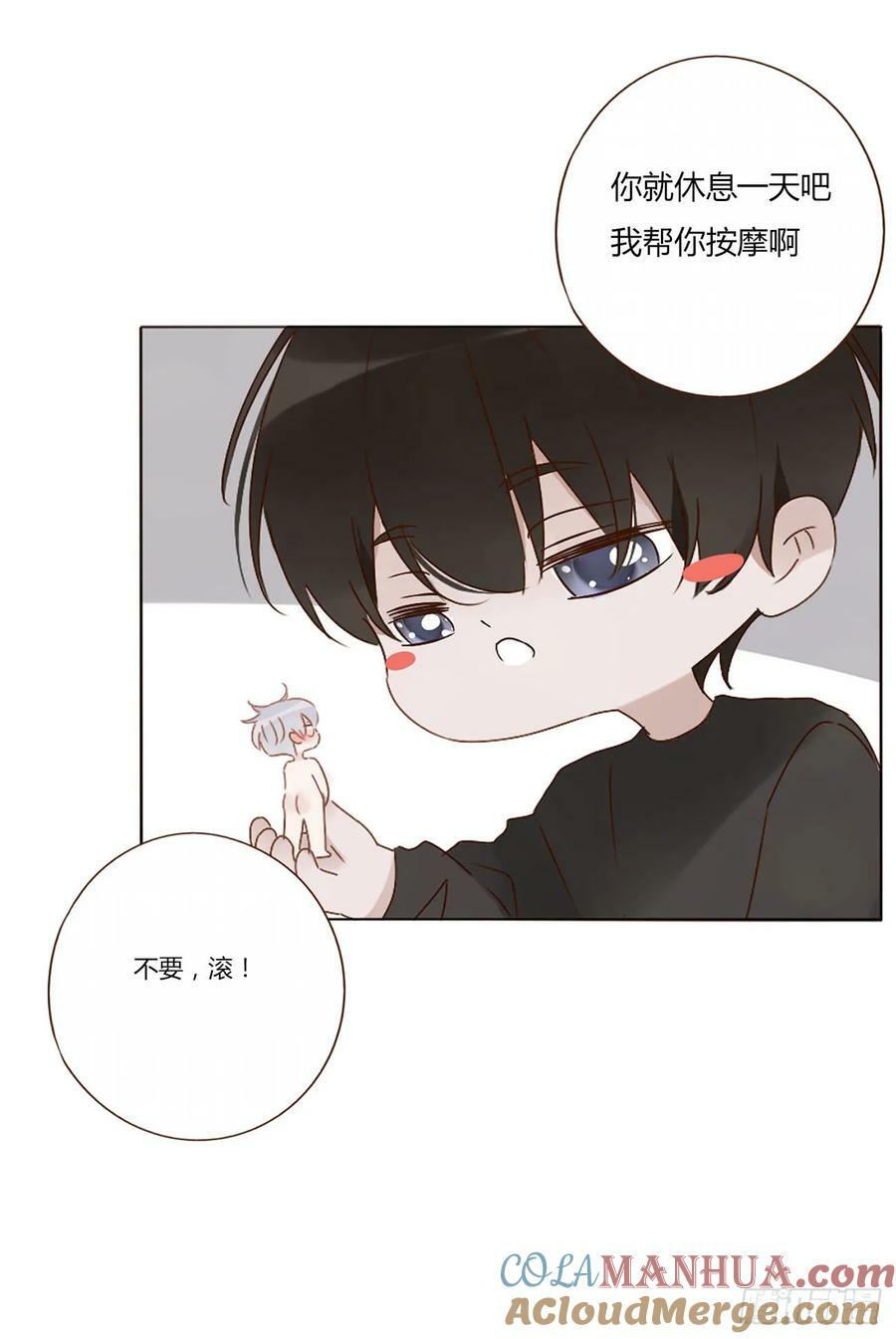 八十五章 合作36