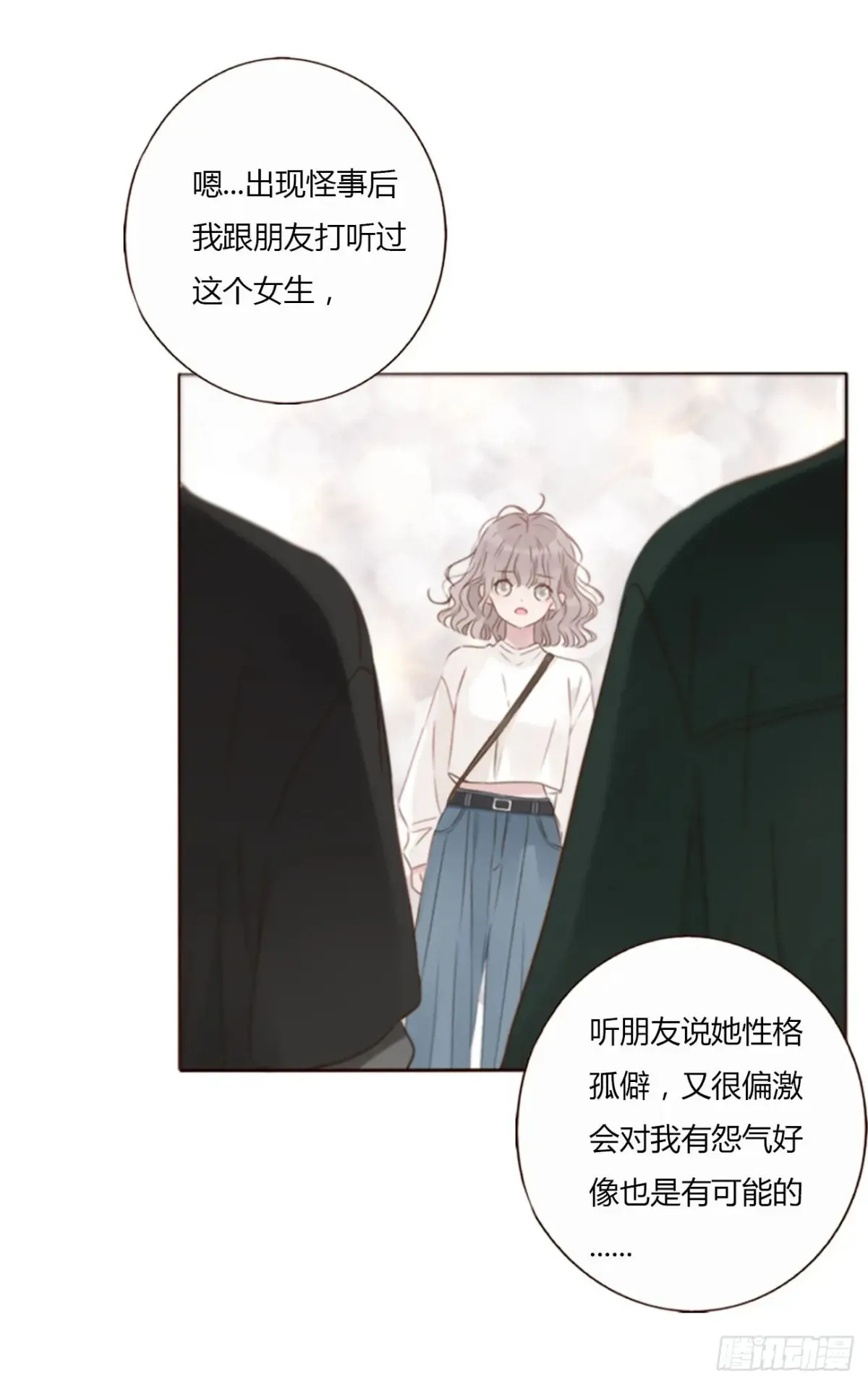 一三四章 奇怪的魂魄115