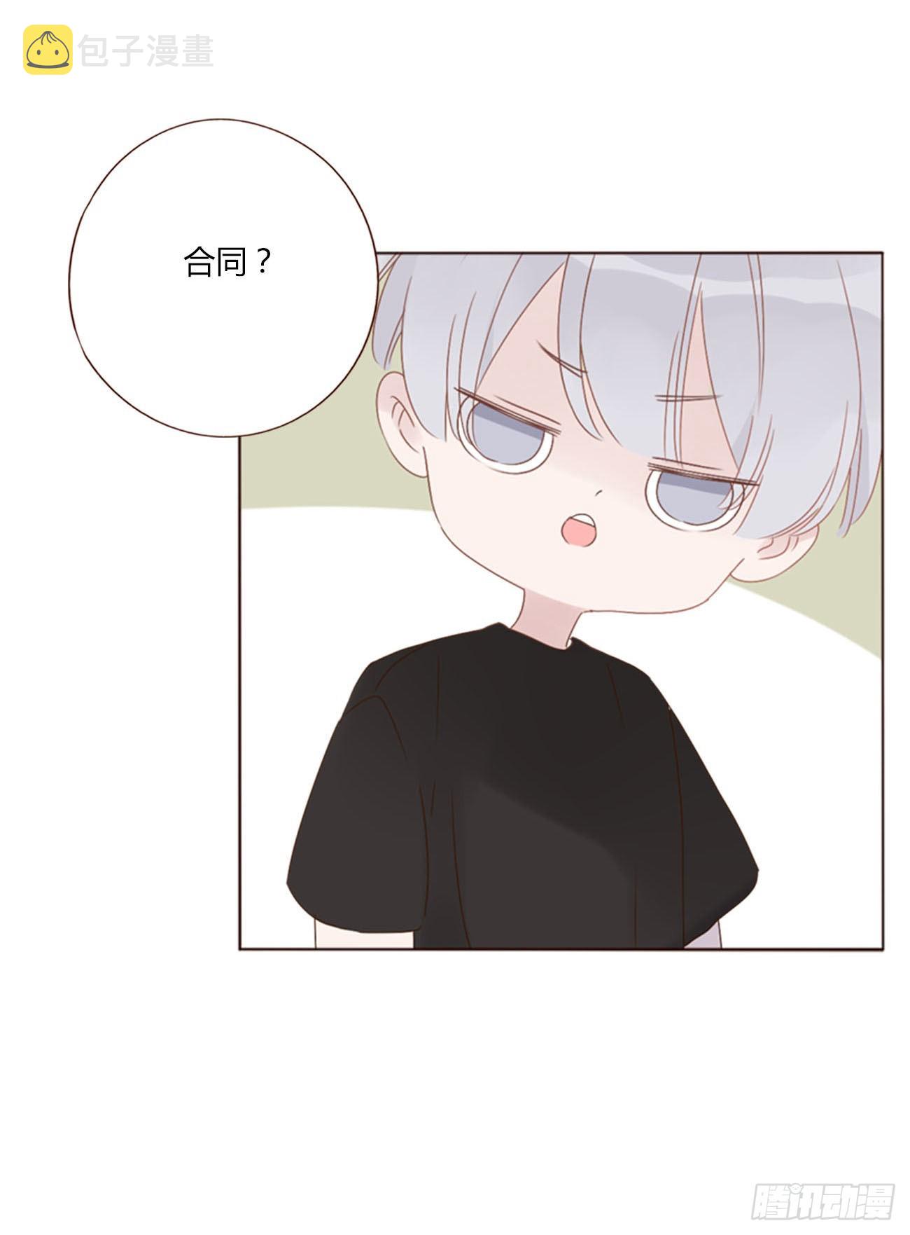 四十二章 创业39