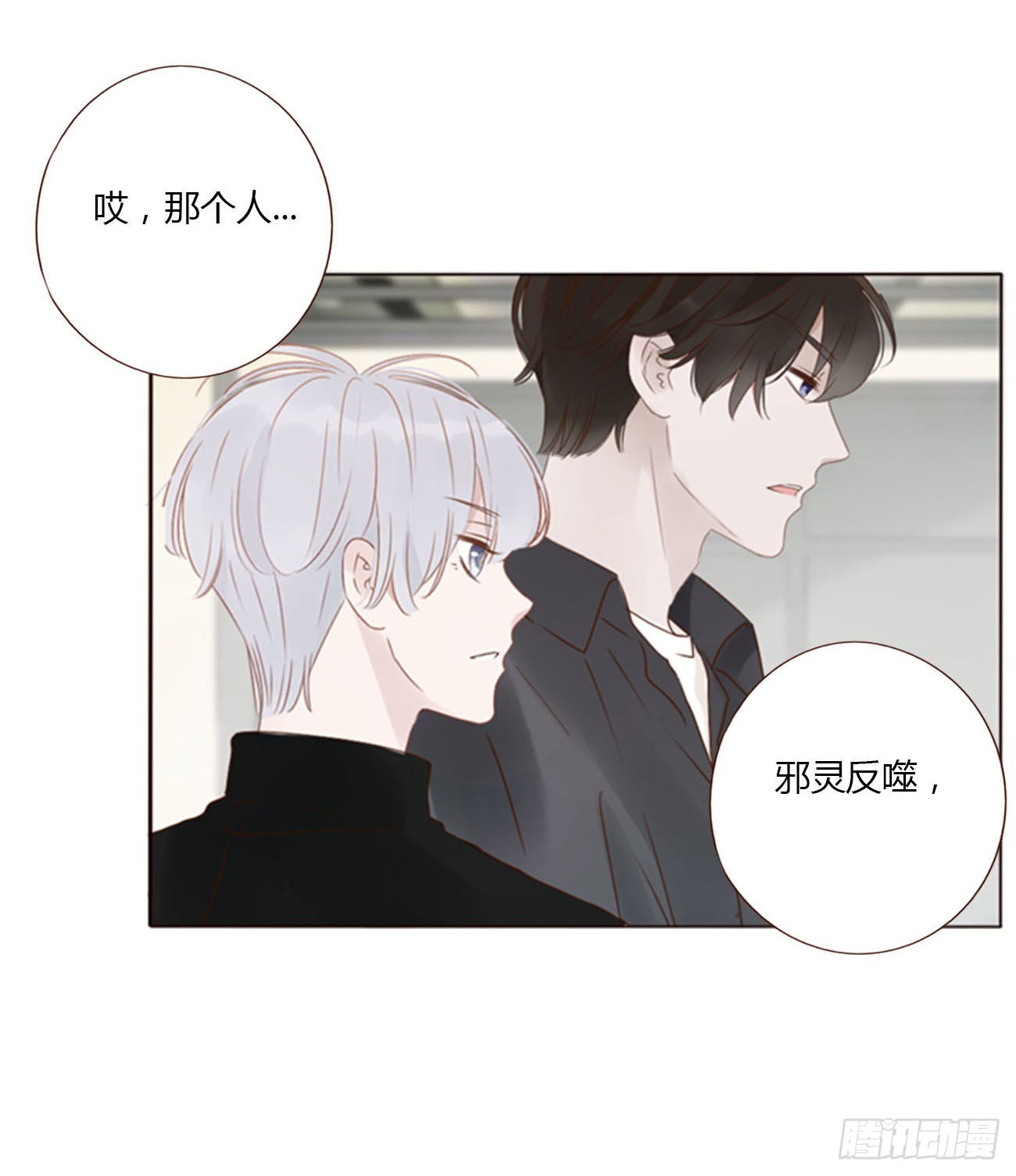 四十三章 签合同27