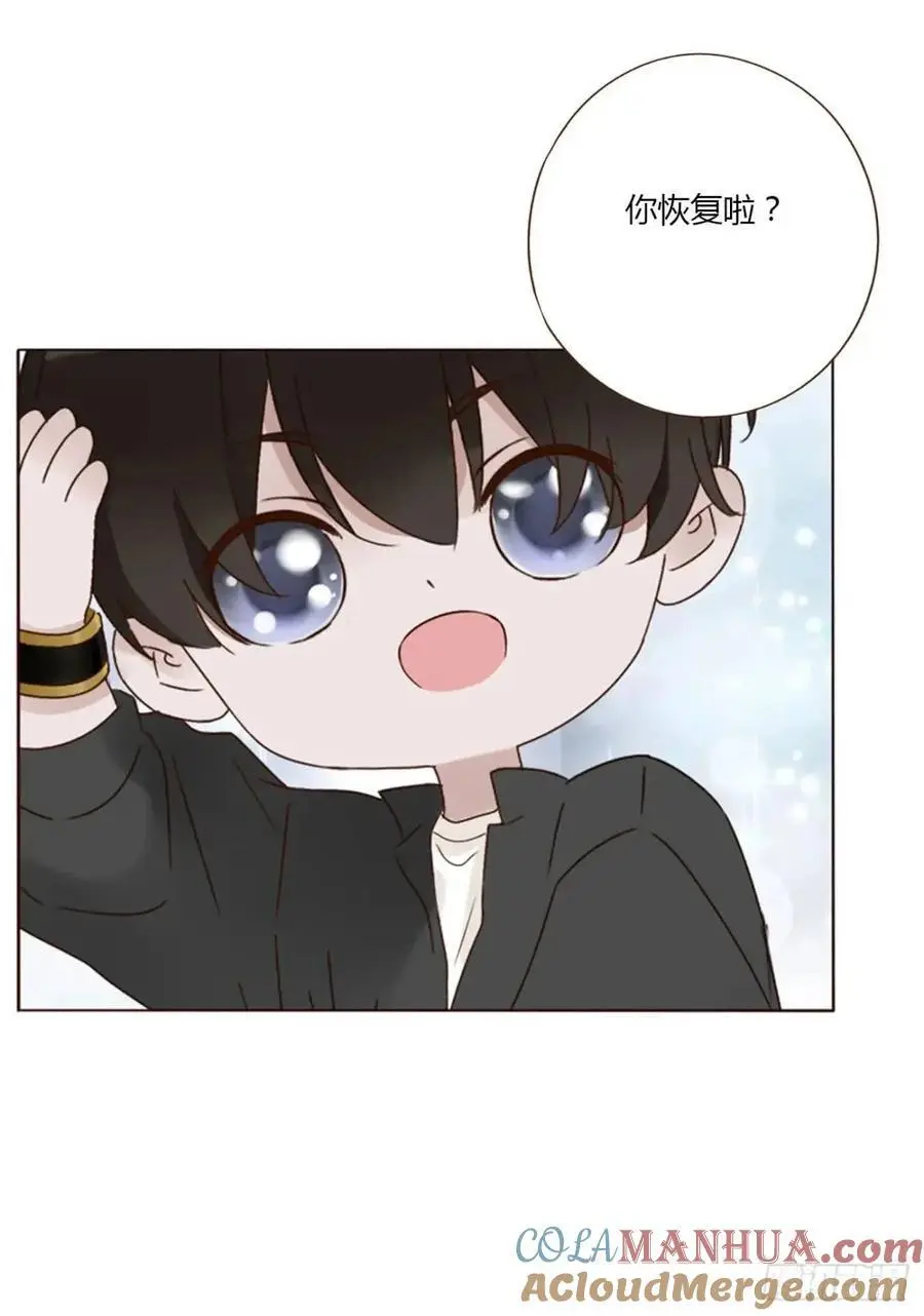 一一二章 金山“易主”26