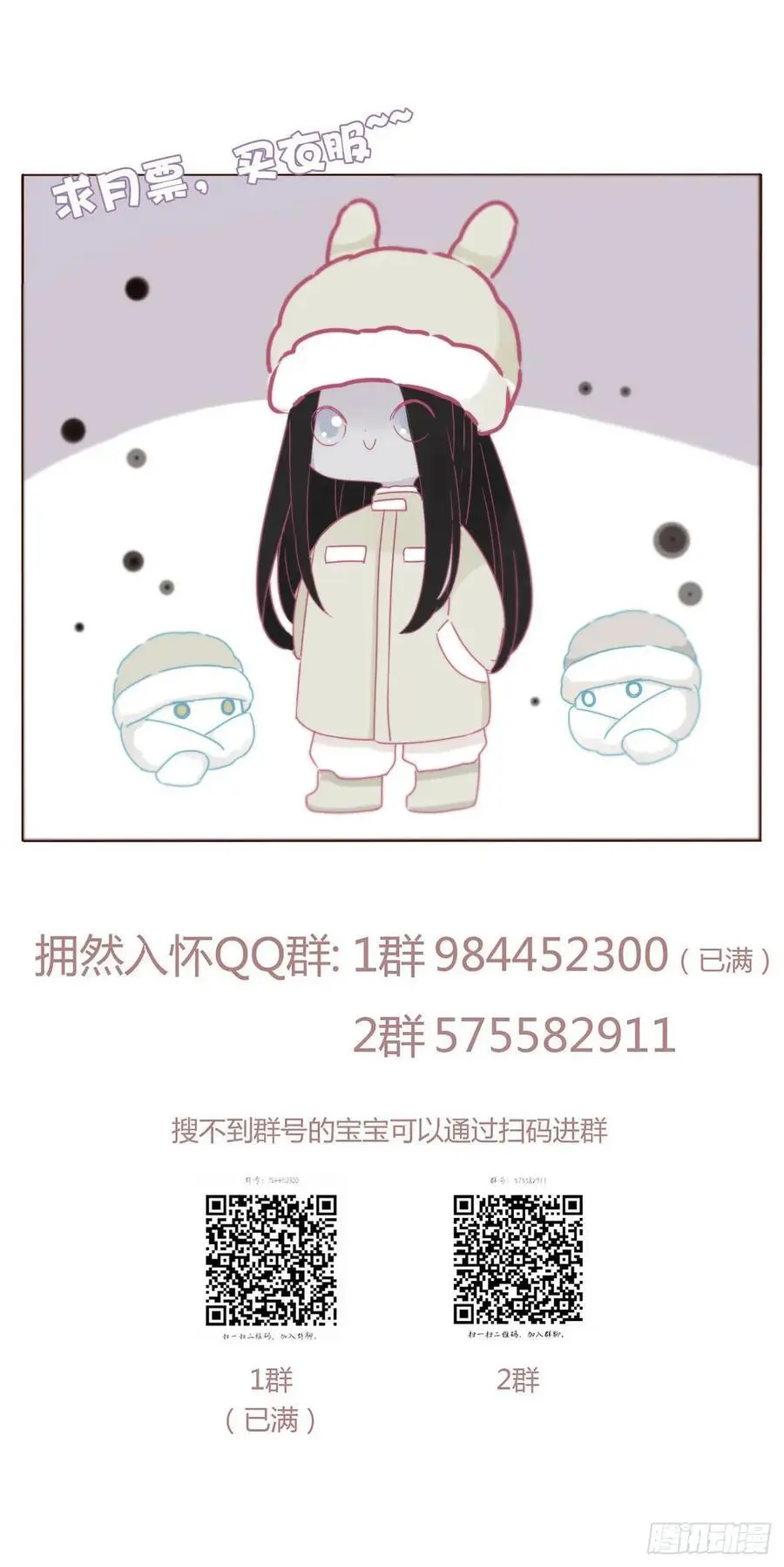 一一六章 猫妖37