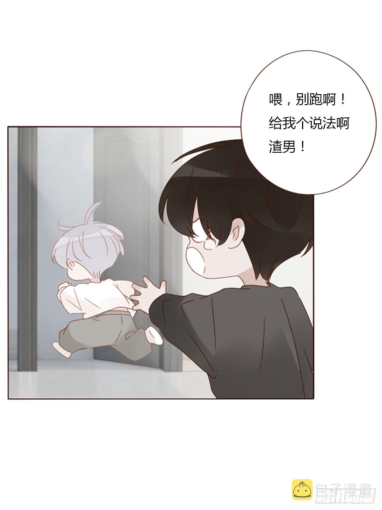六十九章 妖里妖气3