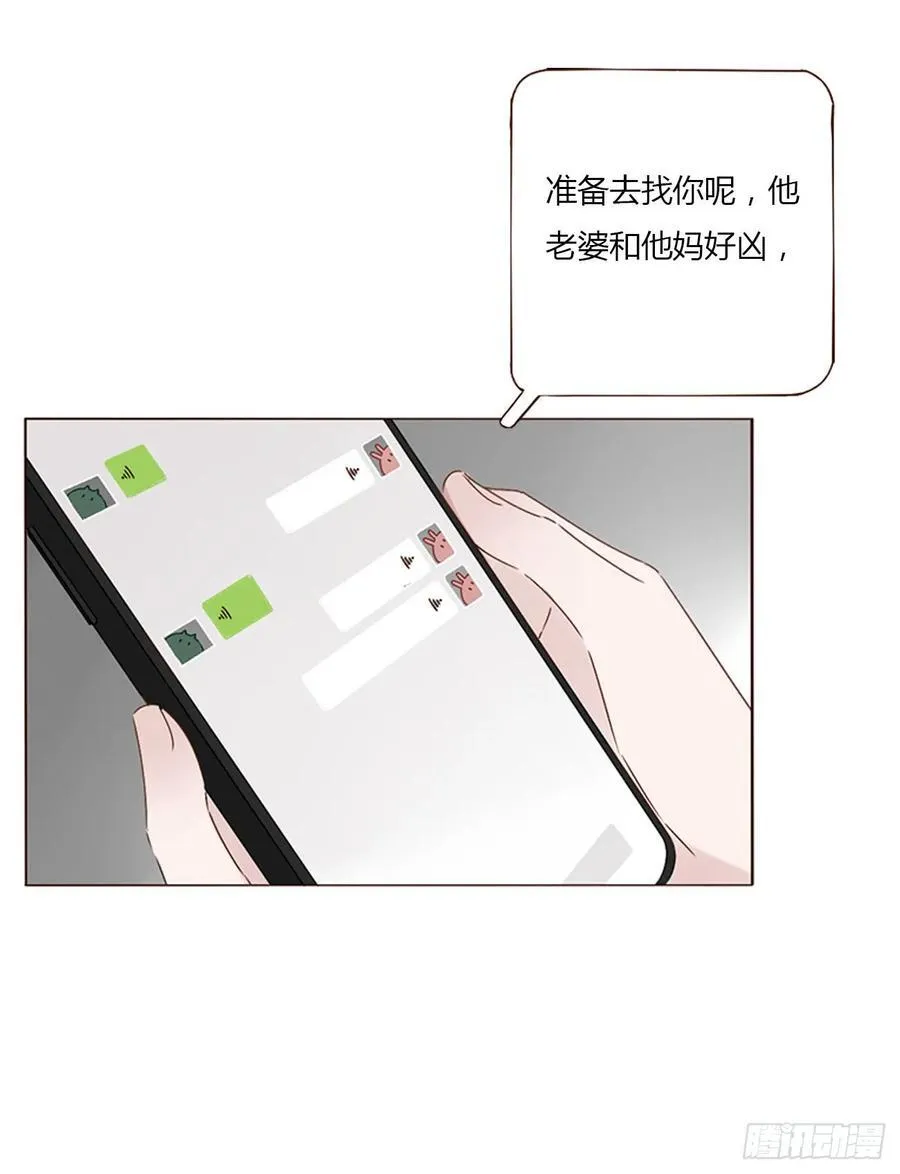 一二六章 喜新厌旧的人3