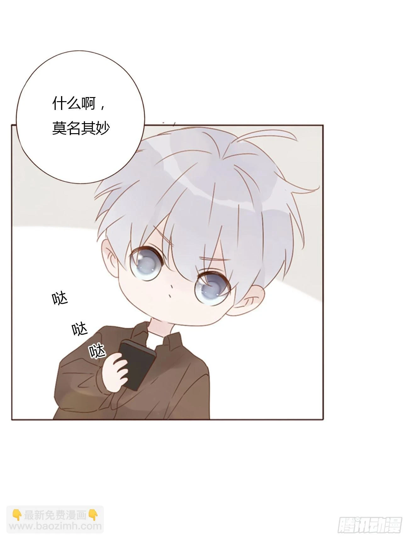 七十二章 官宣41