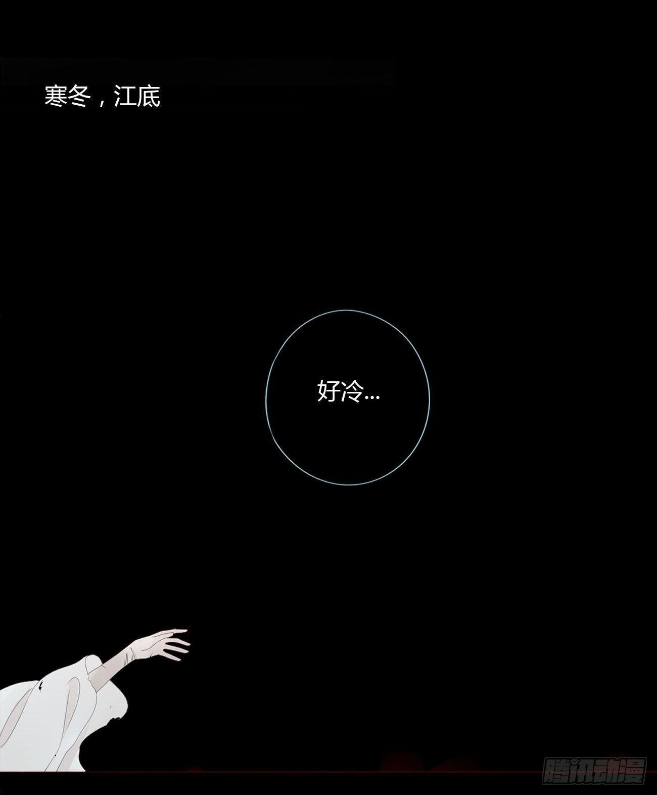 第八章 喜欢你的味道42
