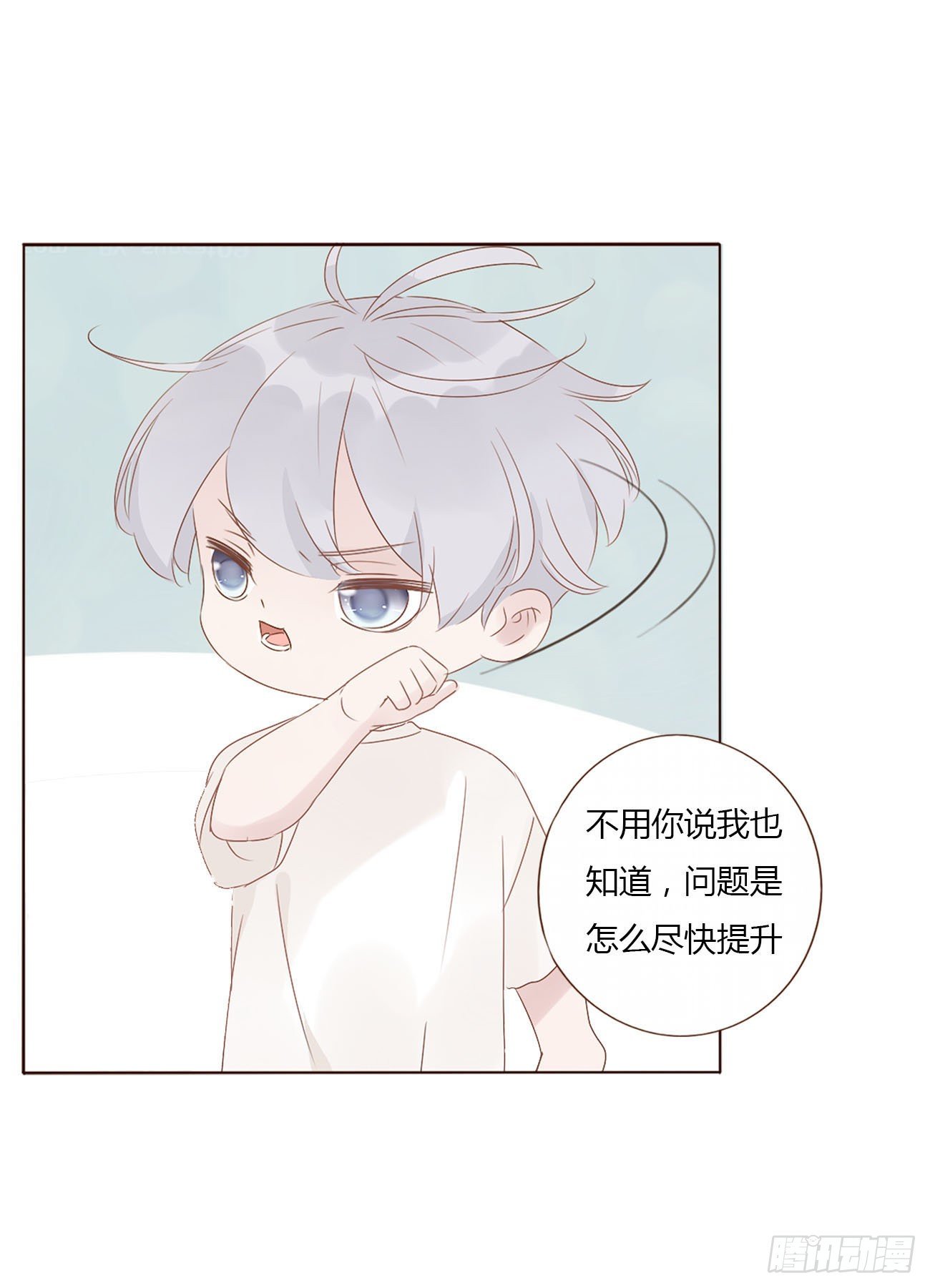 十六章 特训41