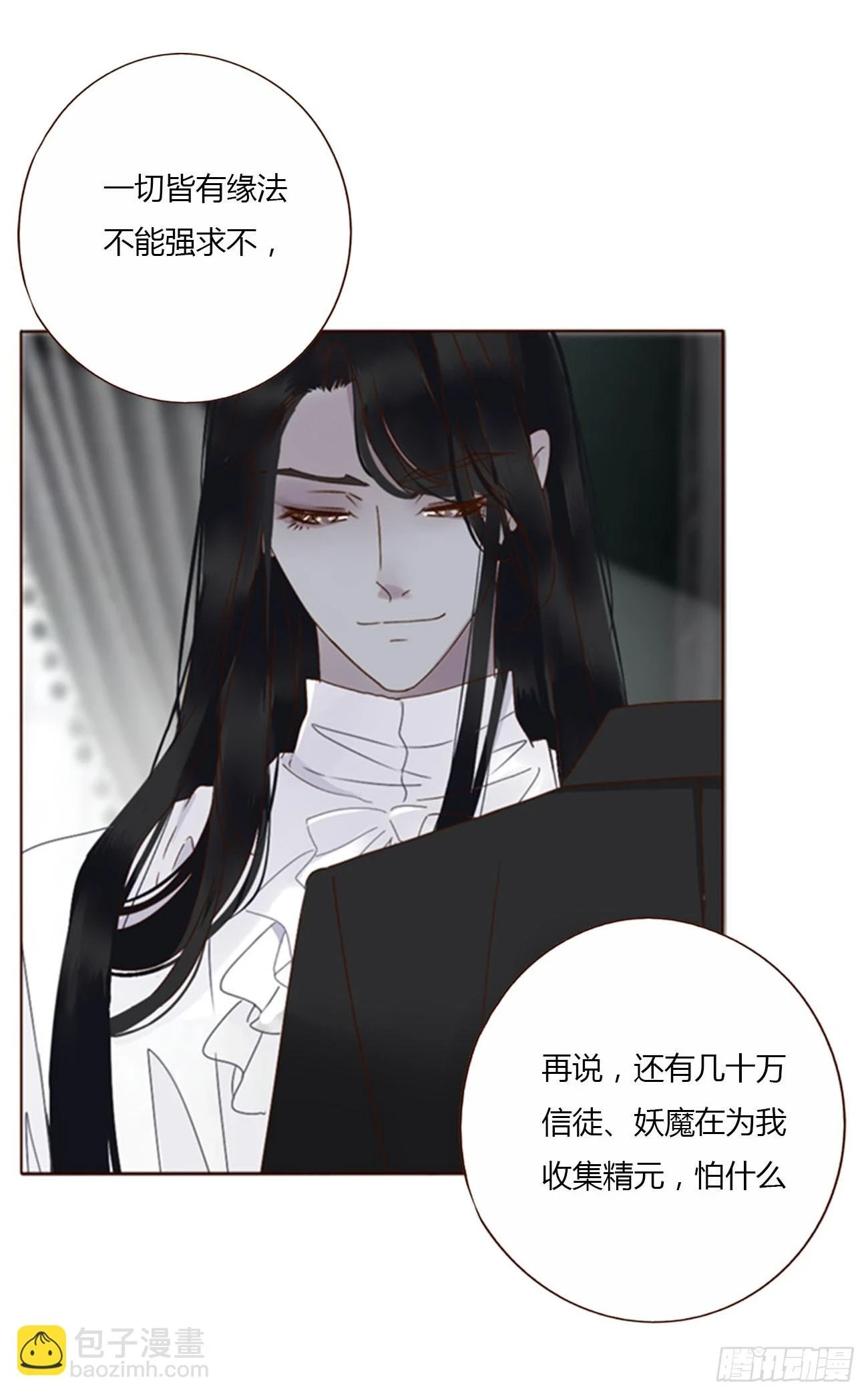 七十二章 官宣5
