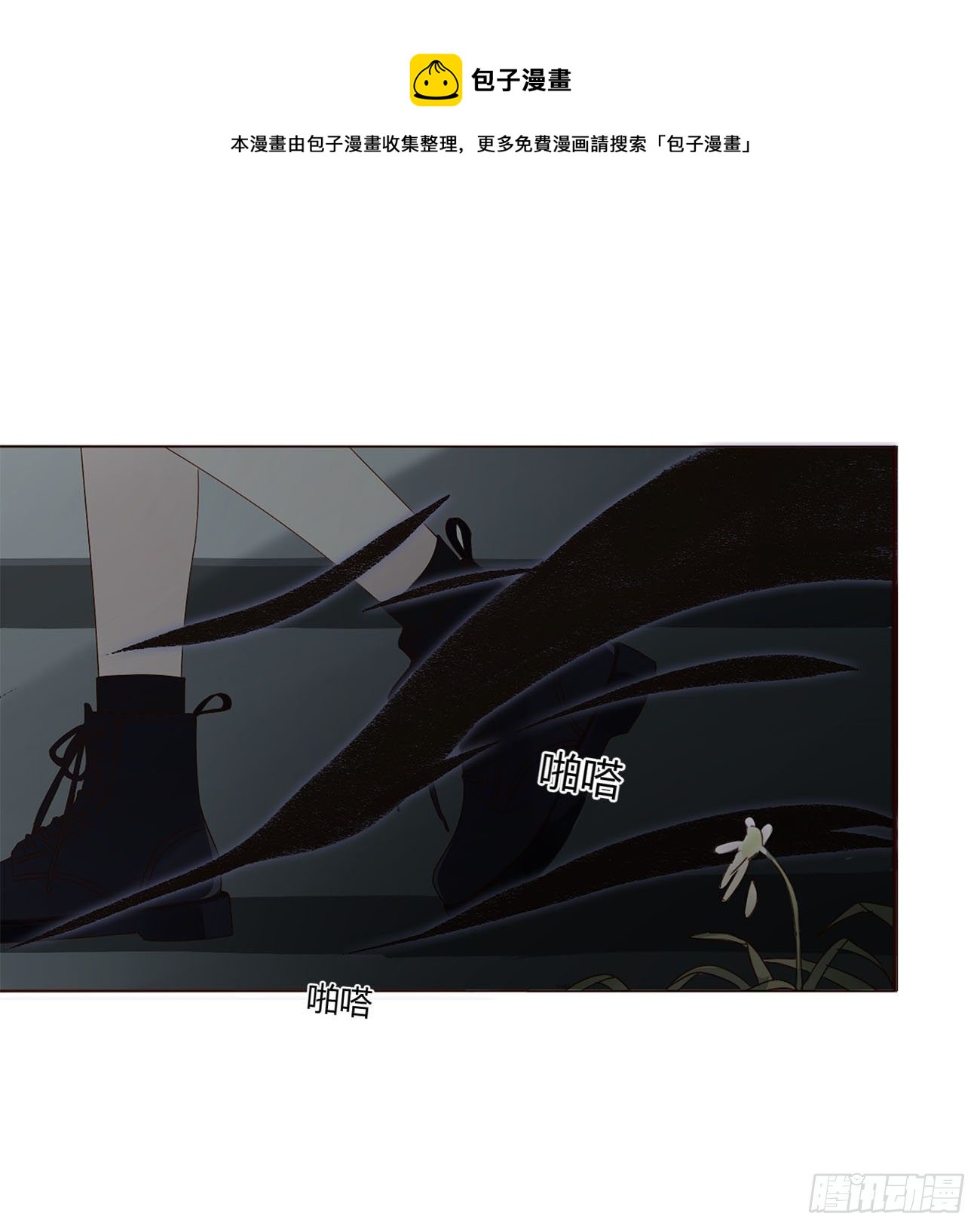 十一章 不准动他18
