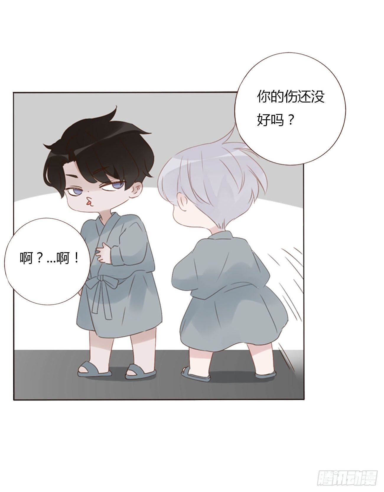 二十六章 魇39