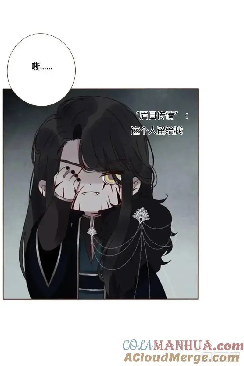 一零六章 我的小替身~22