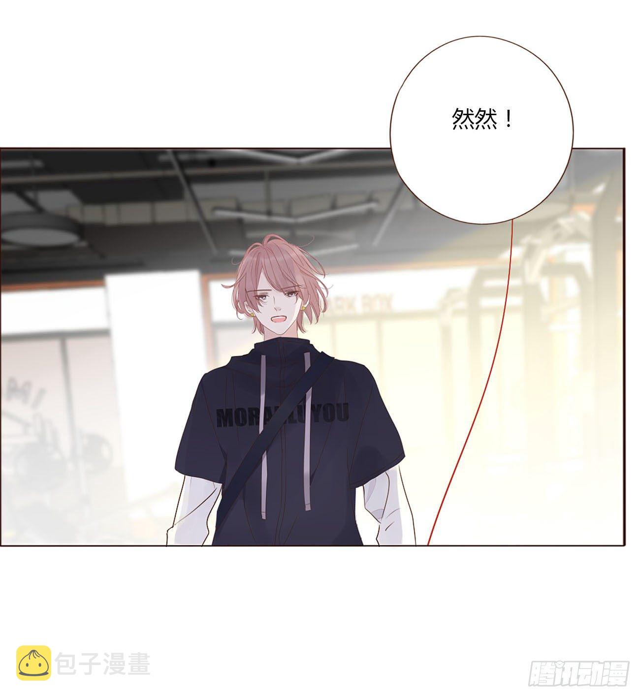 第九章 抓小鬼18