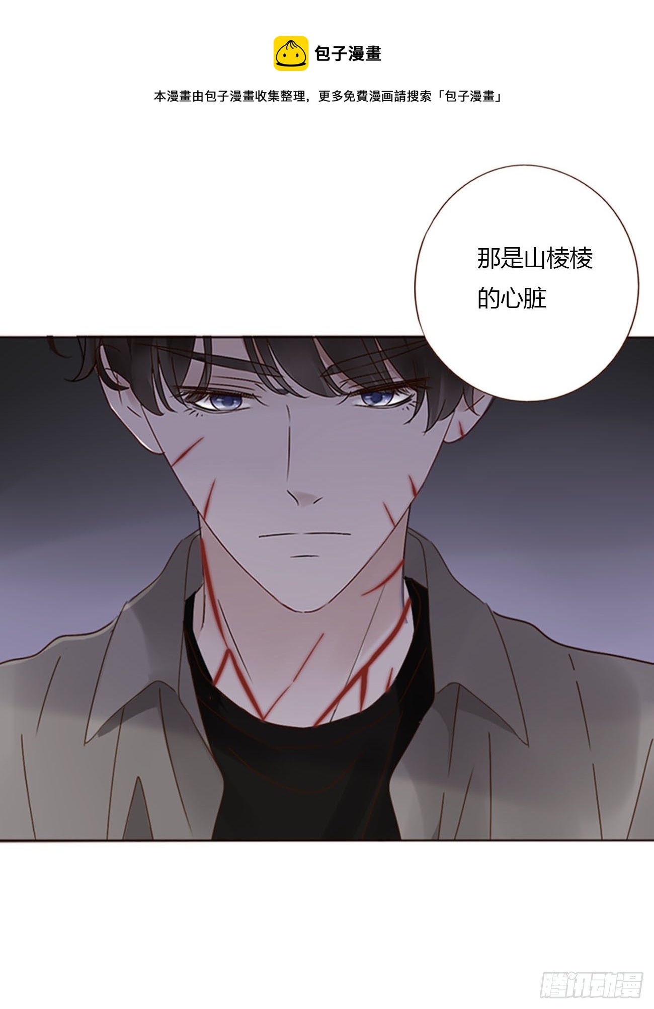 三十一章 李乘风36