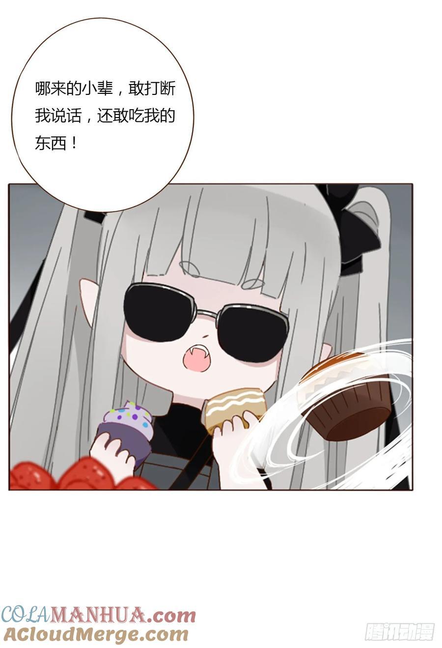 九十三章 固魂珠224
