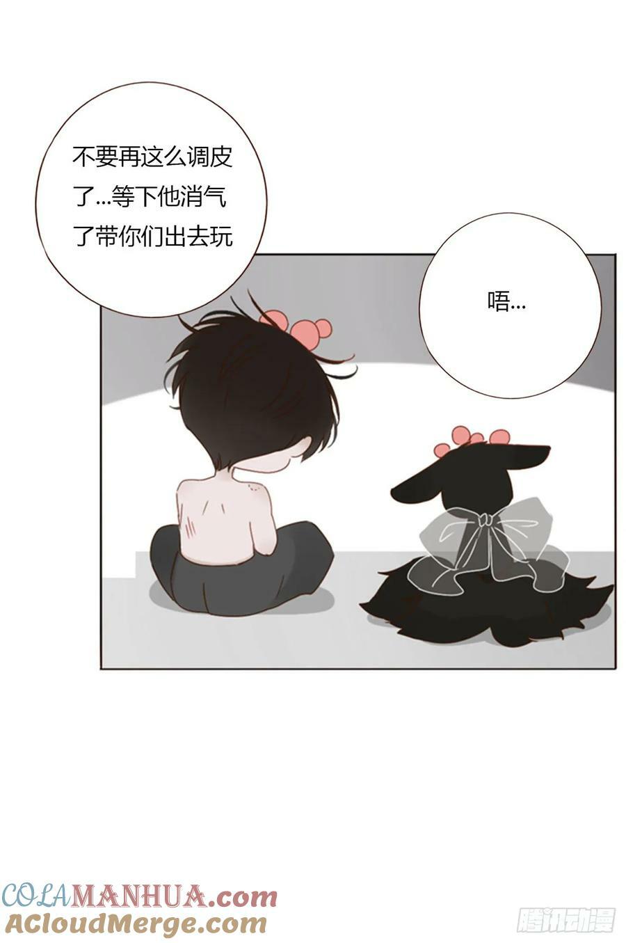 八十六章 合作238