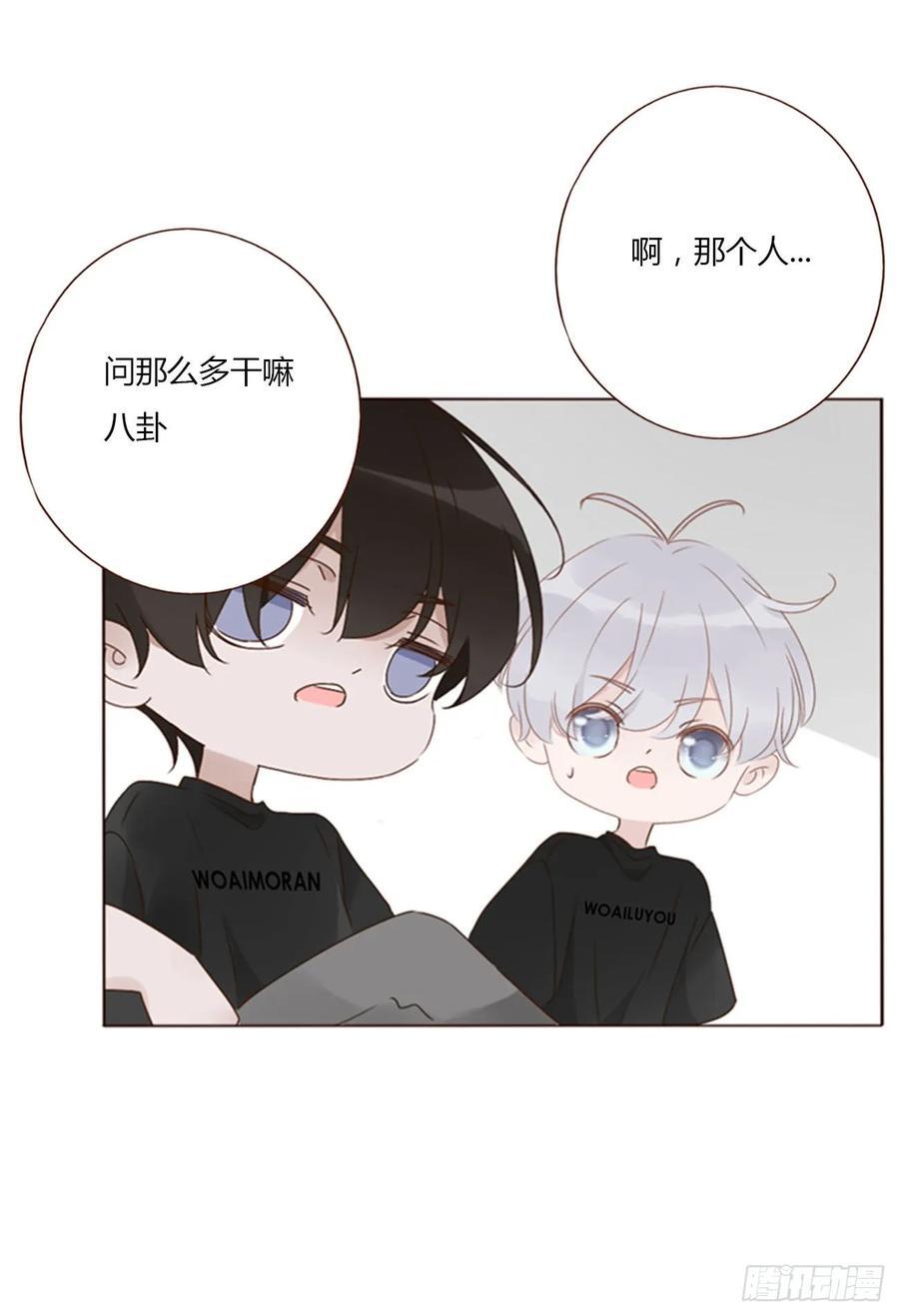九十三章 固魂珠213
