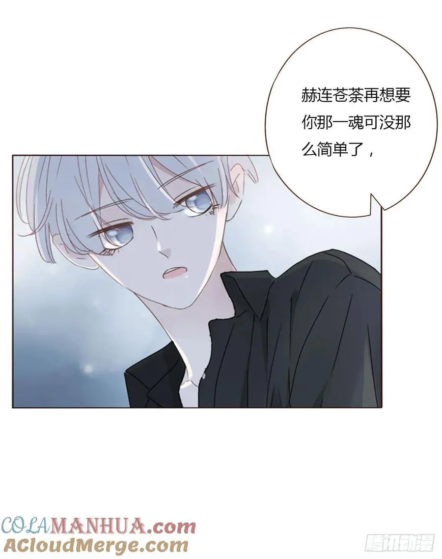 一一四章 卖身契10