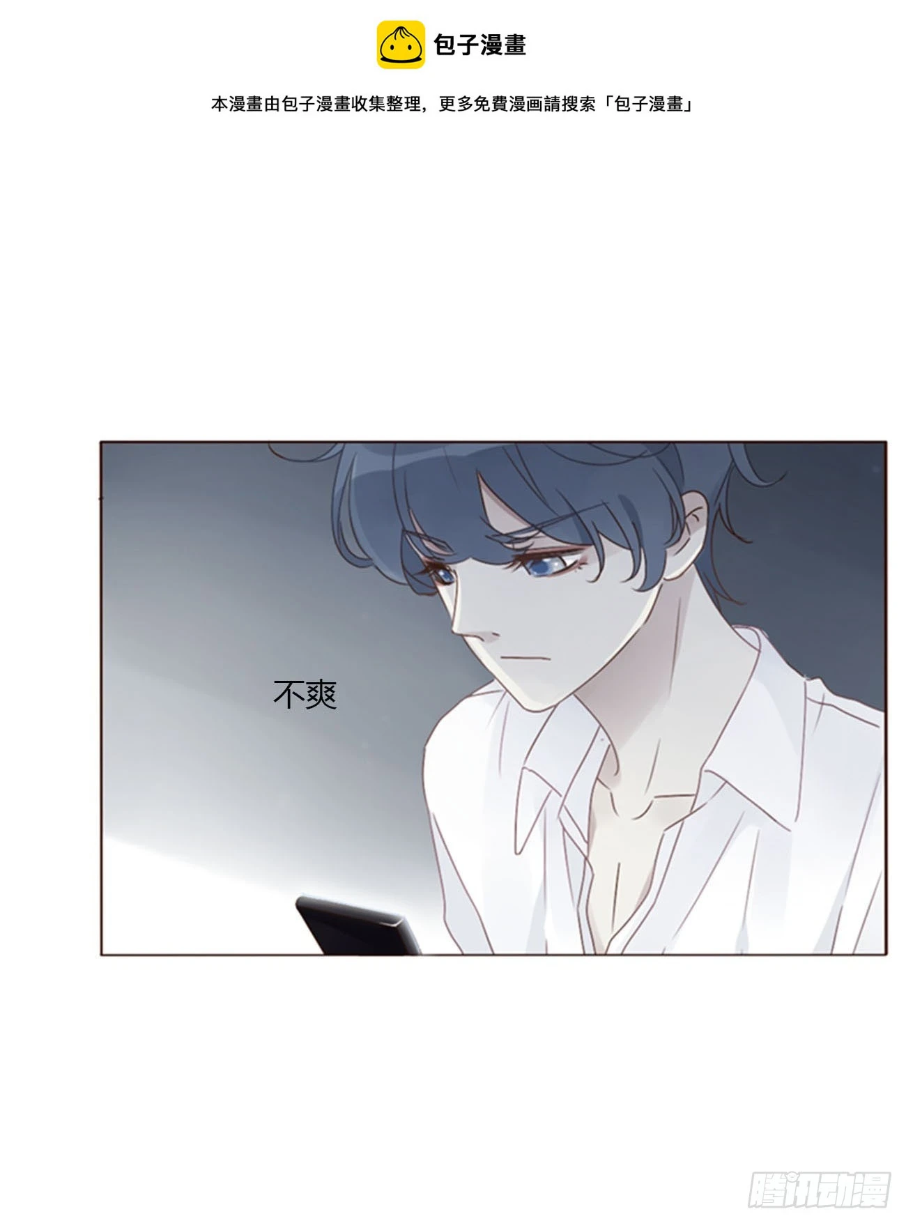 七十二章 官宣0