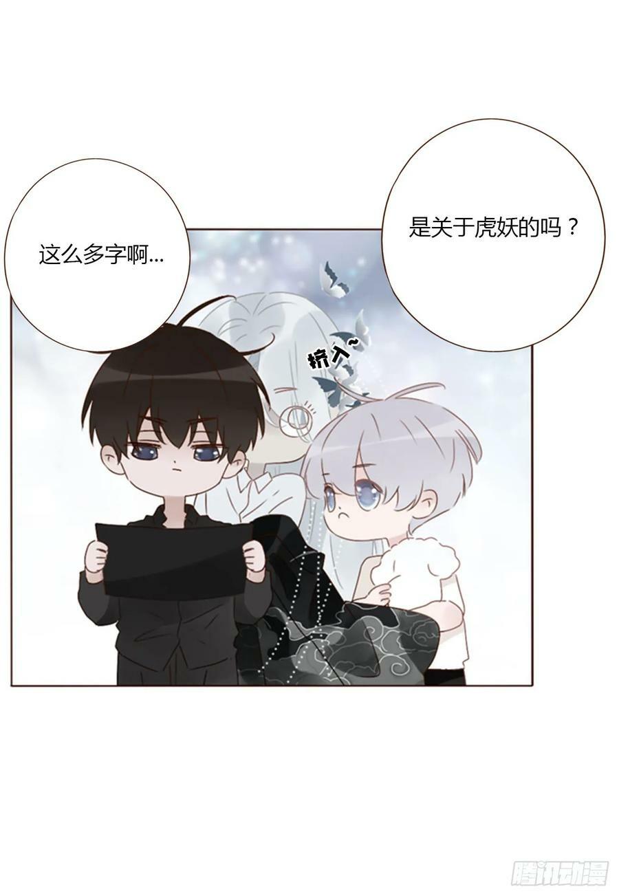 八十七章 苍渊31