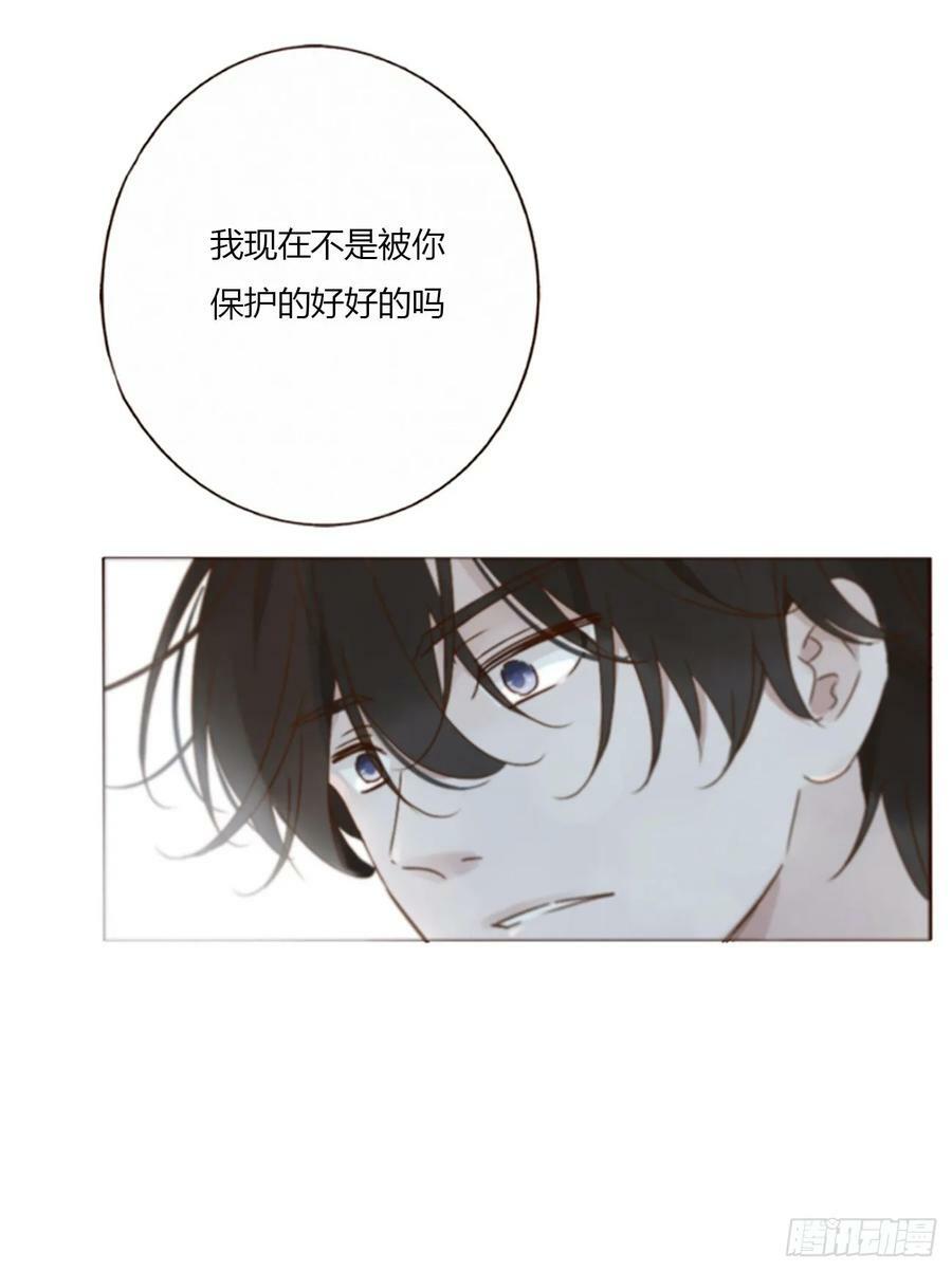 八十一章 然然的前世219