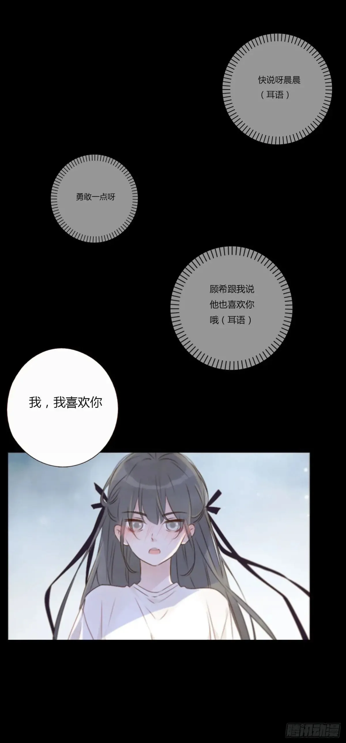 一三五章 奇怪的魂魄214