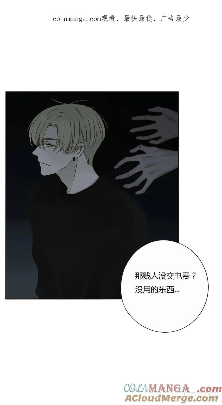 一二二章 复仇20