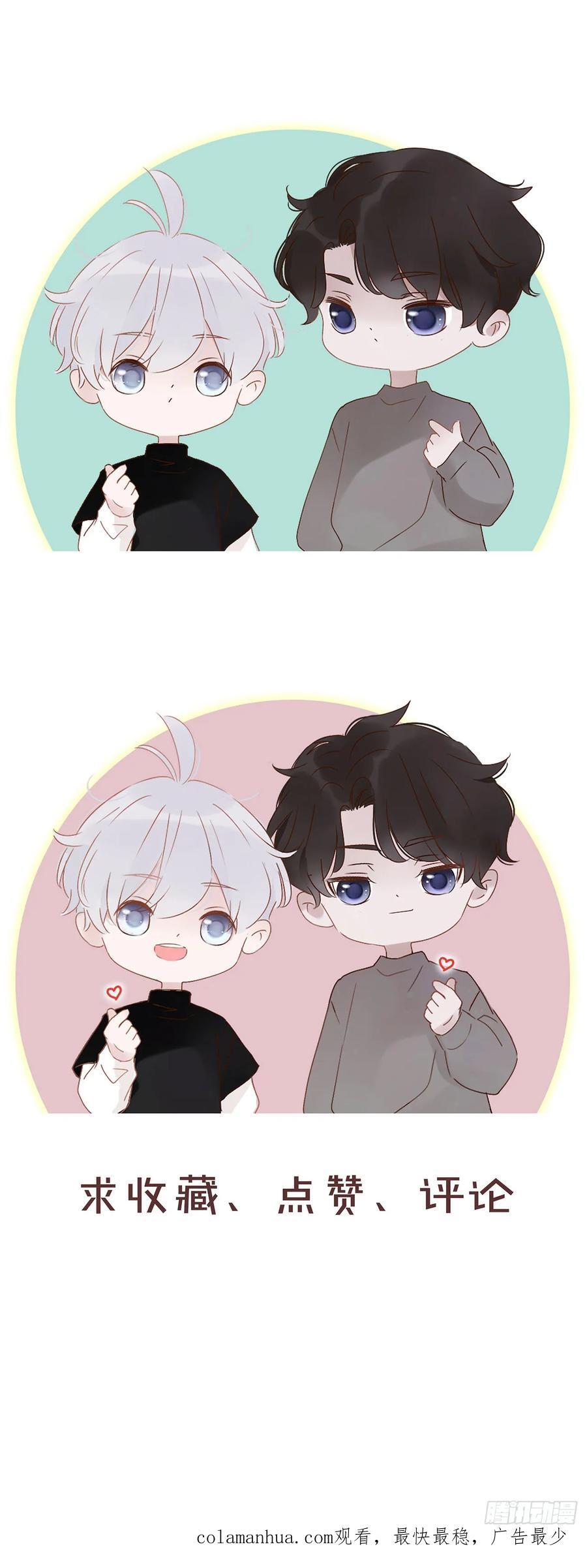九十九章 神力39