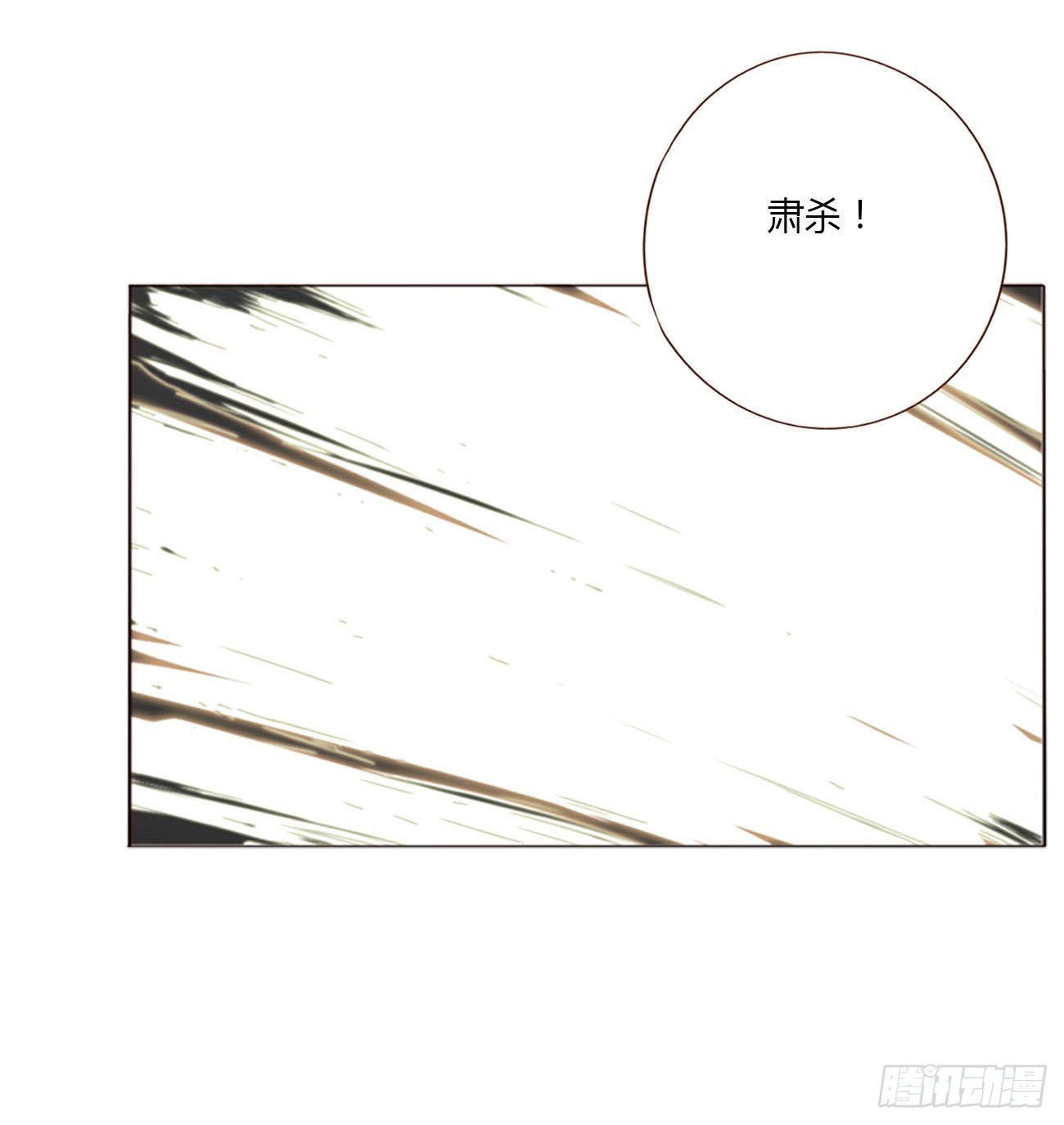五十四章 喜欢你16