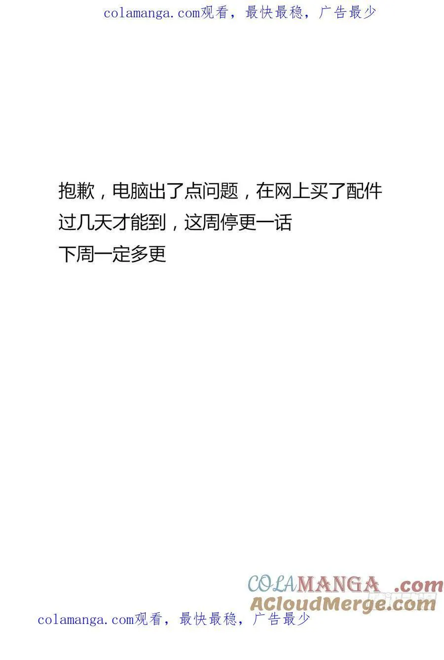 请假 70