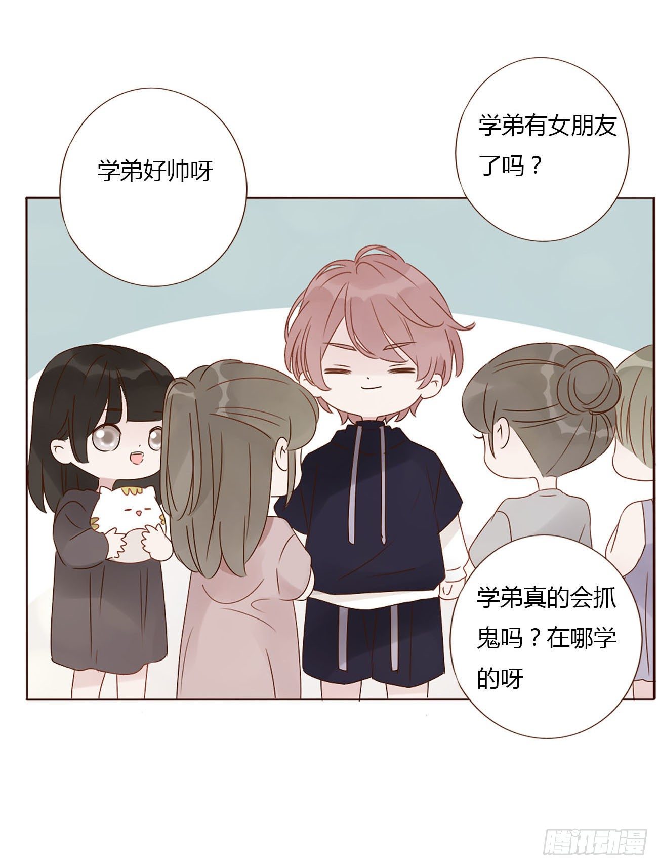 十五章 没出息1