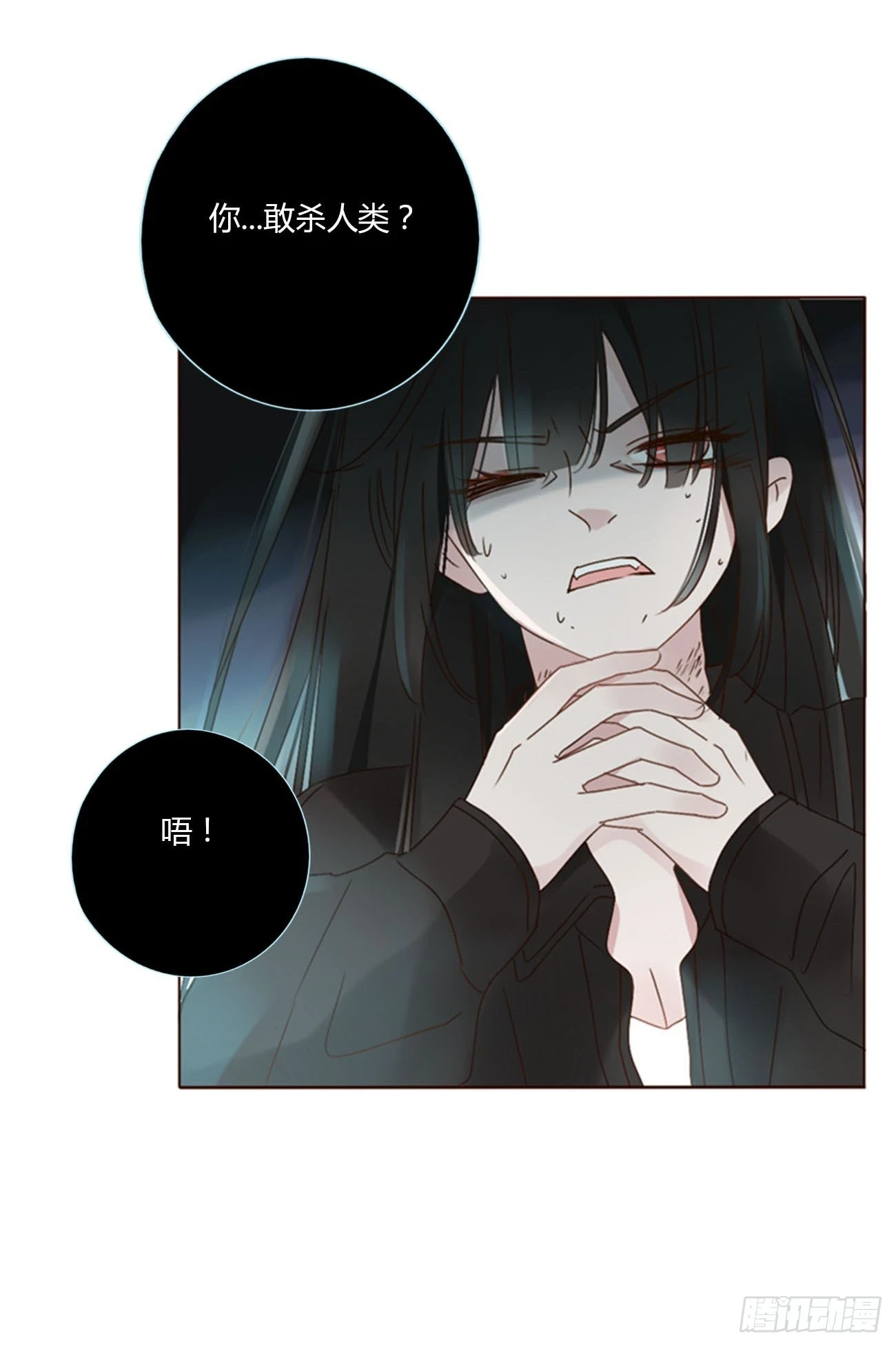 七十三章 花仙子133