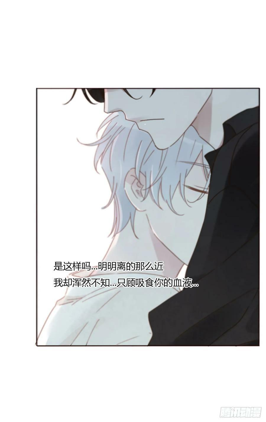 八十二章 然然的前世319