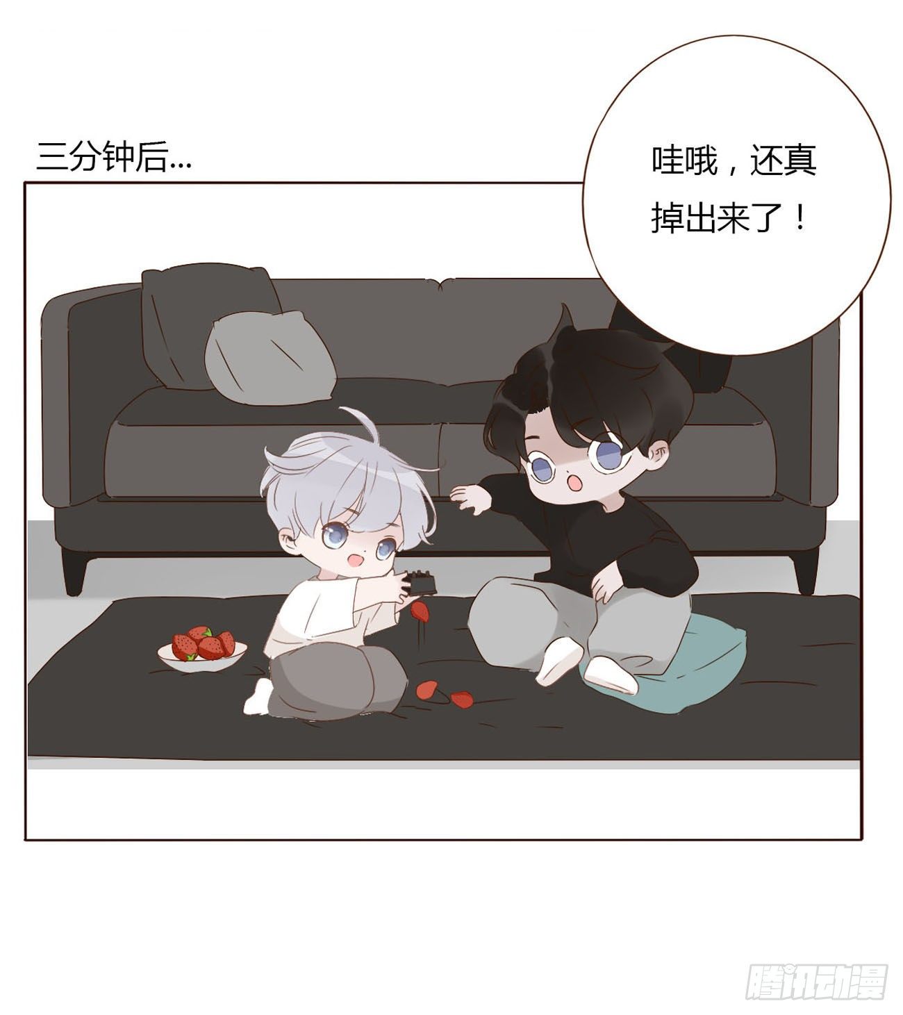 二十四章 长生鼎54