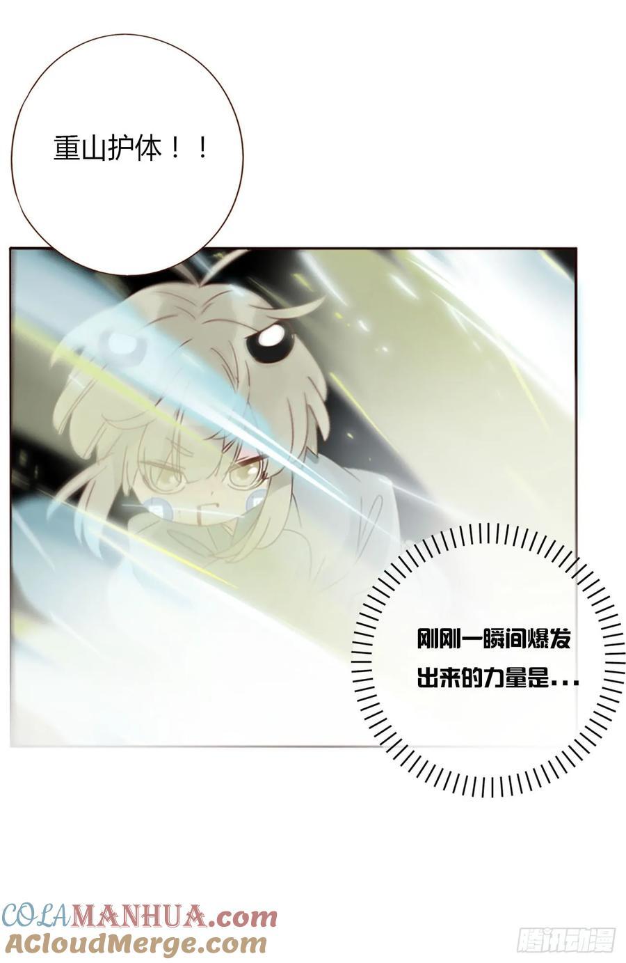 九十九章 神力34