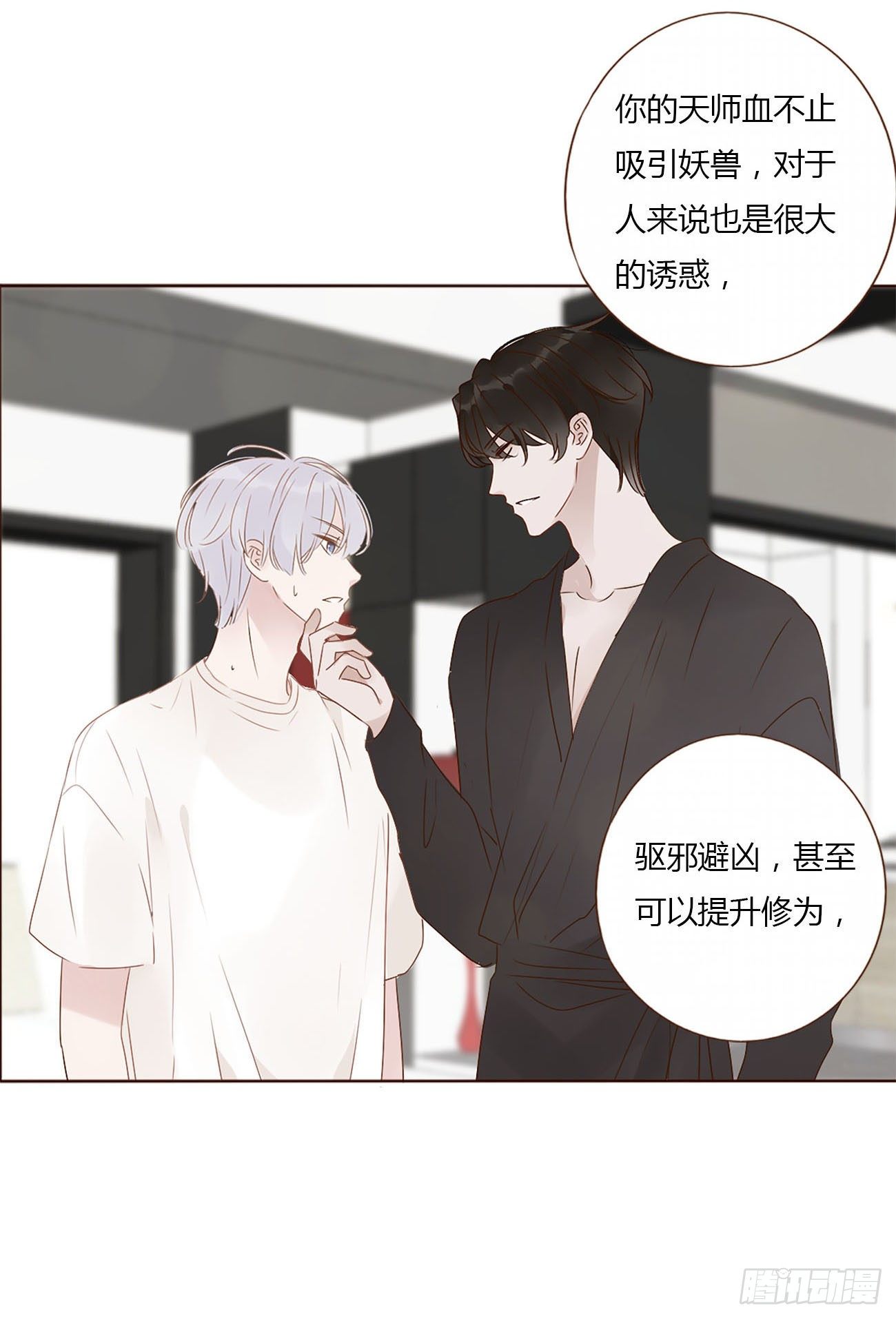 十六章 特训39
