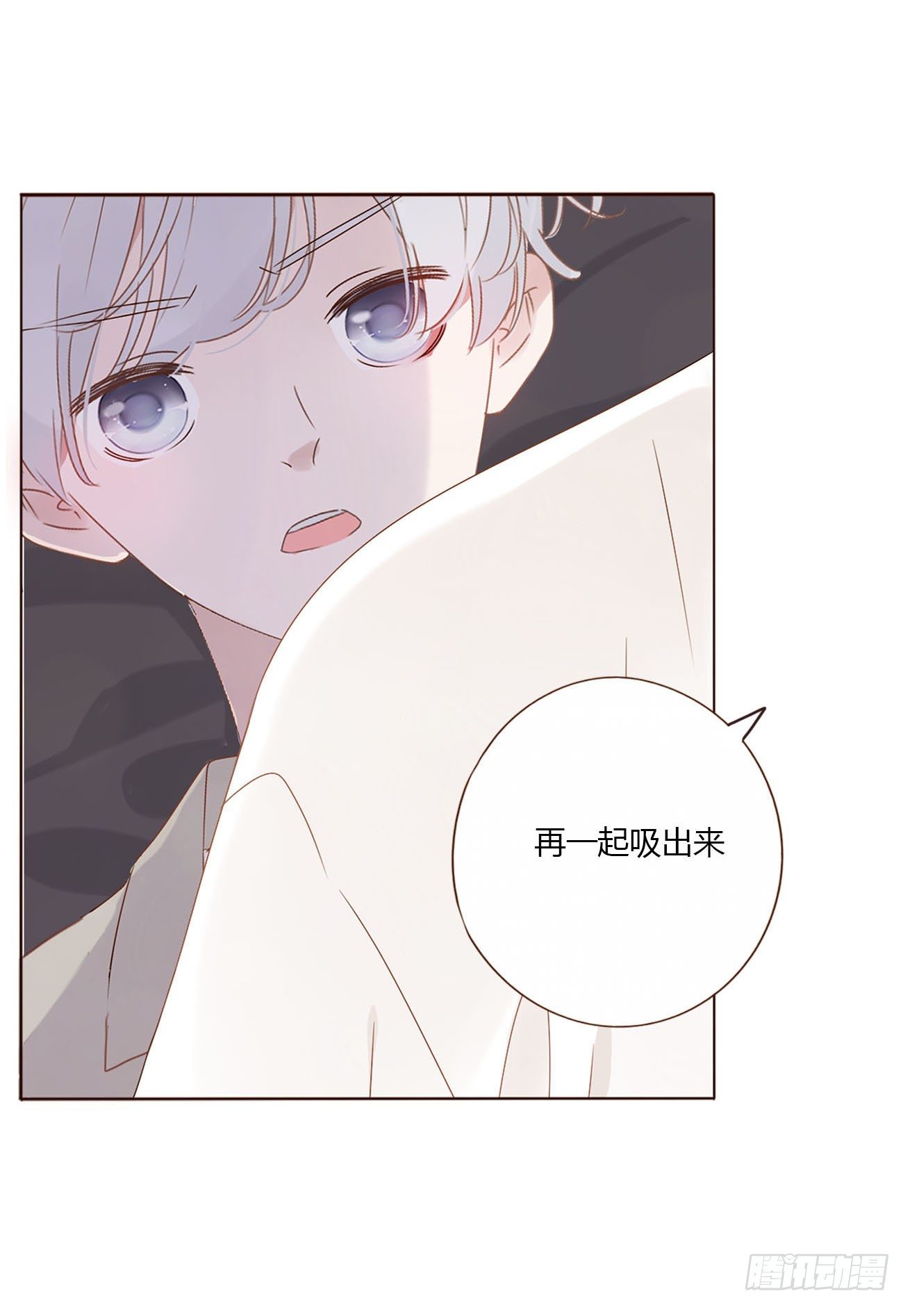 第十章 躺平了40