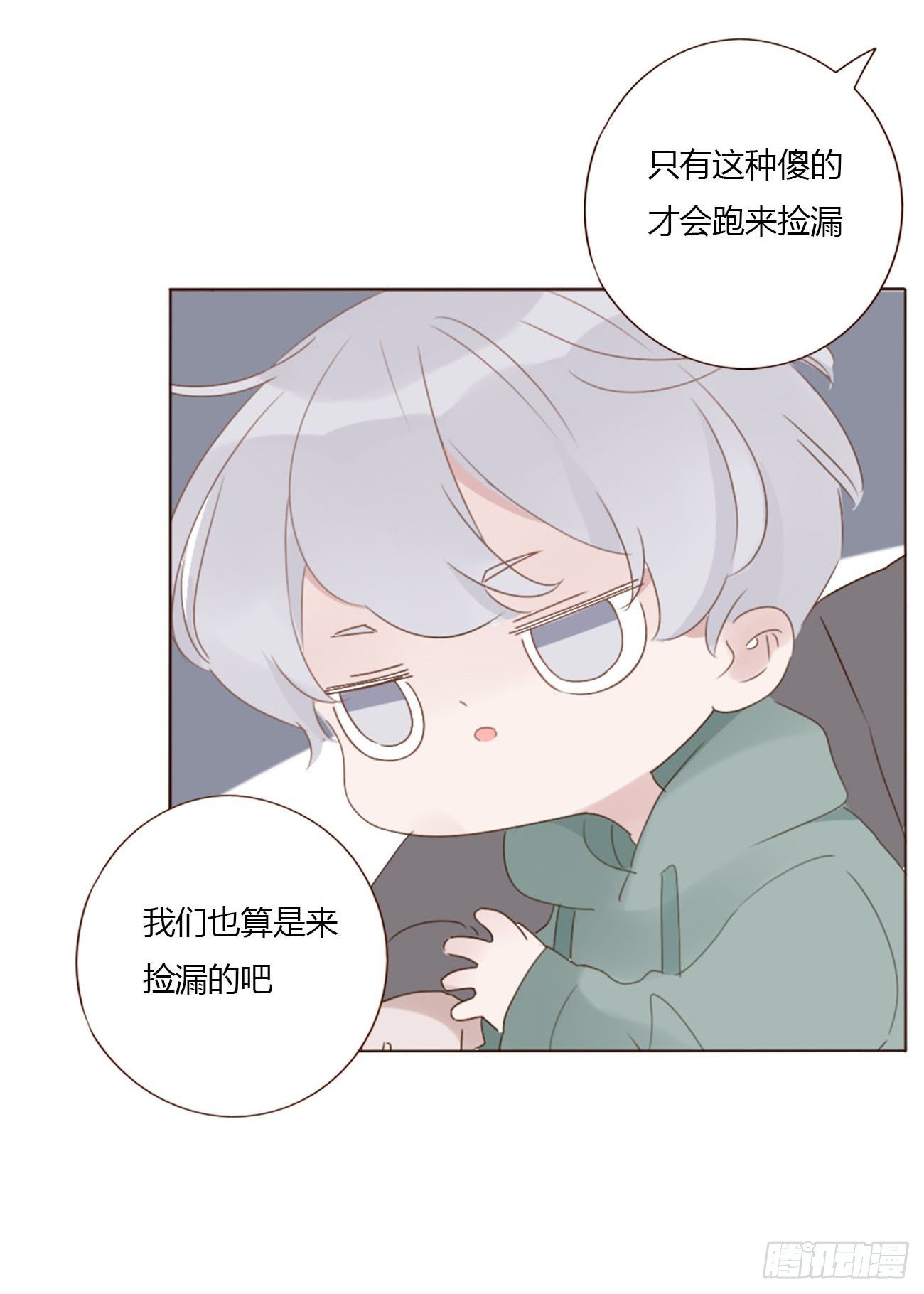 十九章 琪琪20