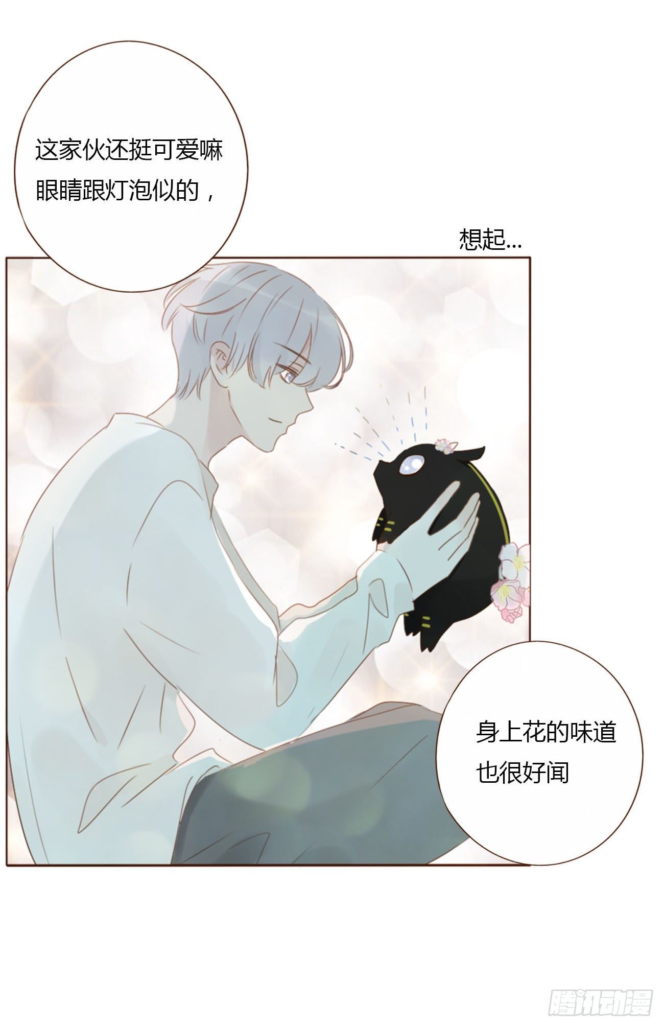 二十七章 我好难受2