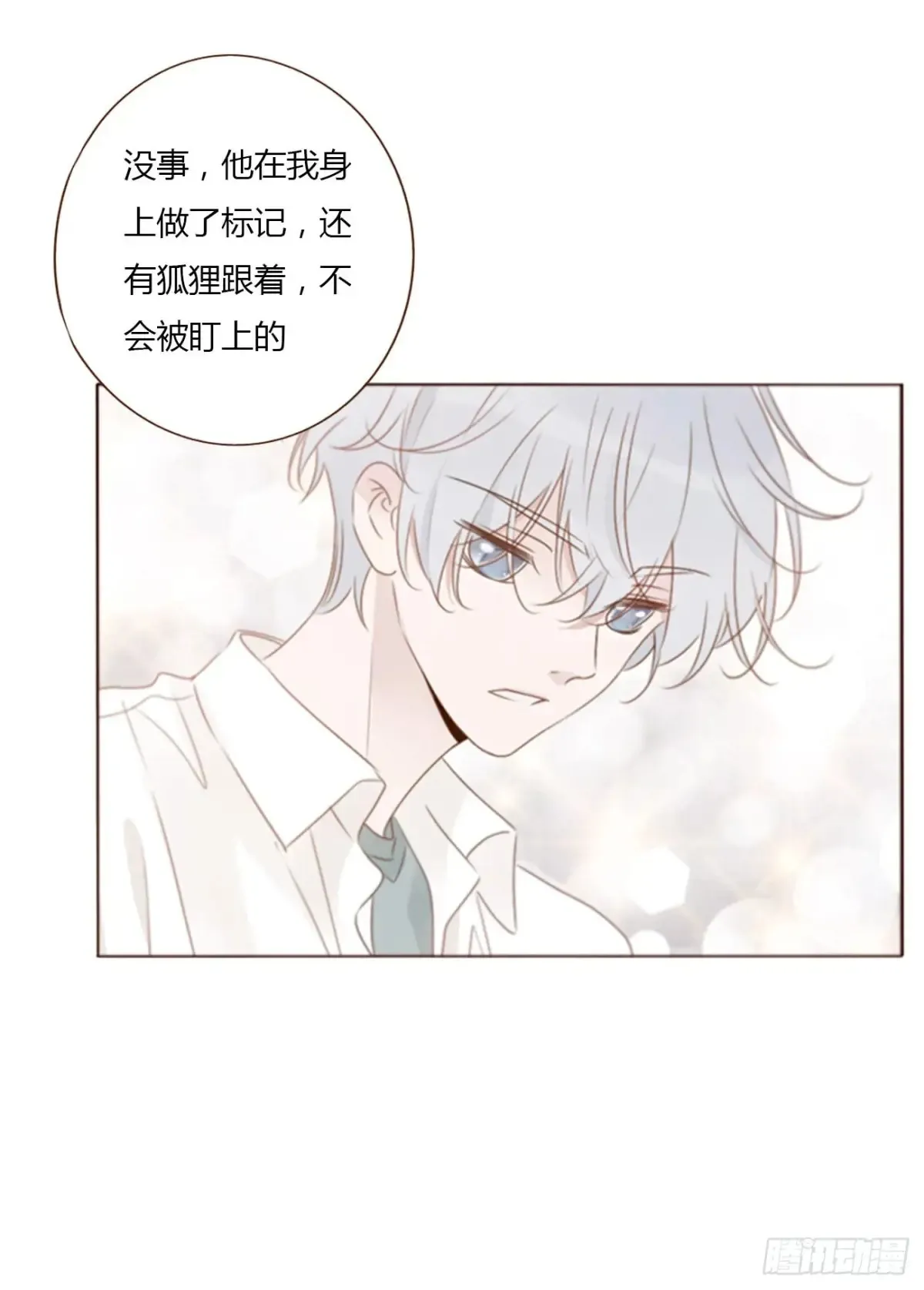 一二七章 墨玄宗27