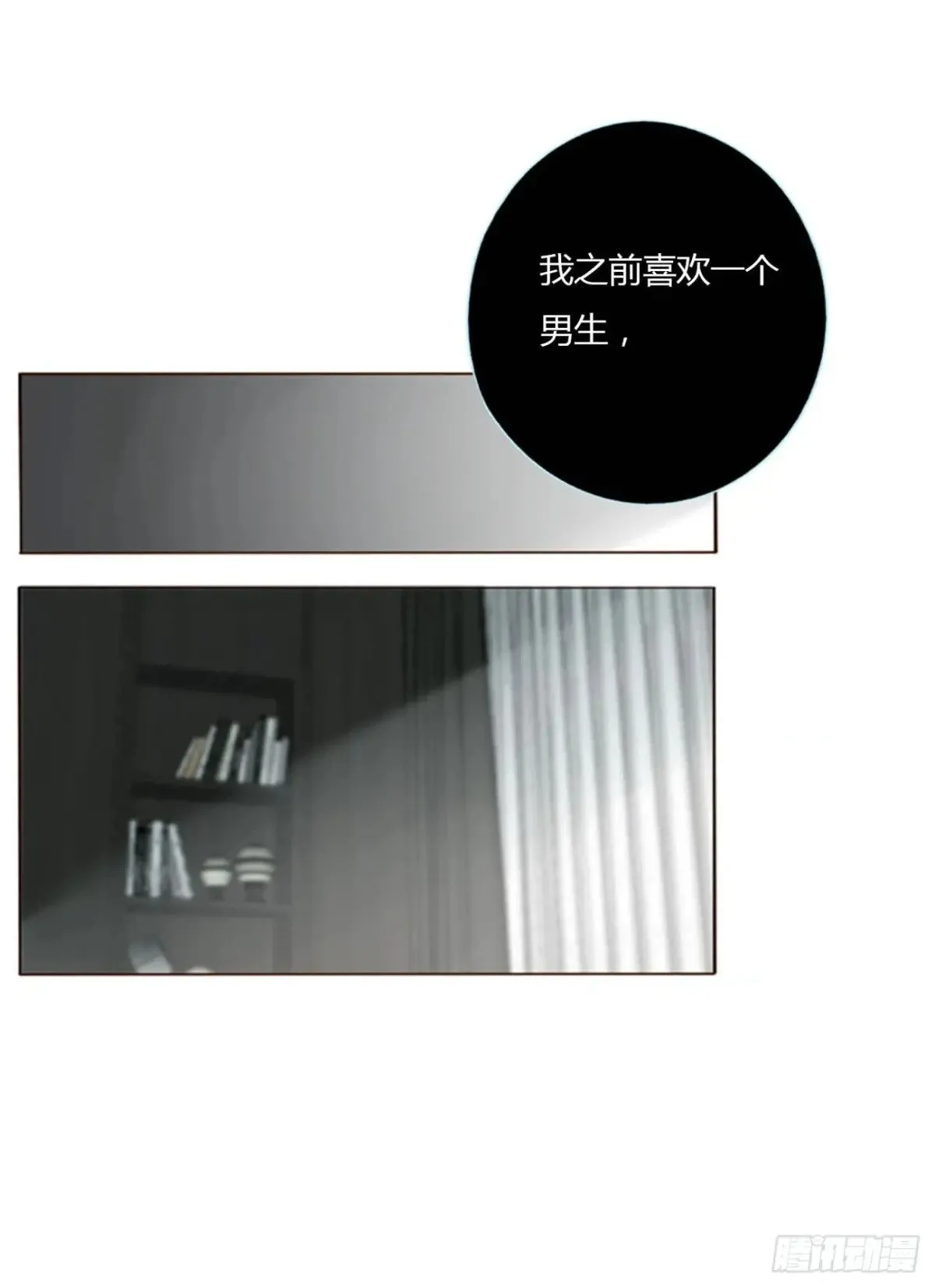 一三五章 奇怪的魂魄29