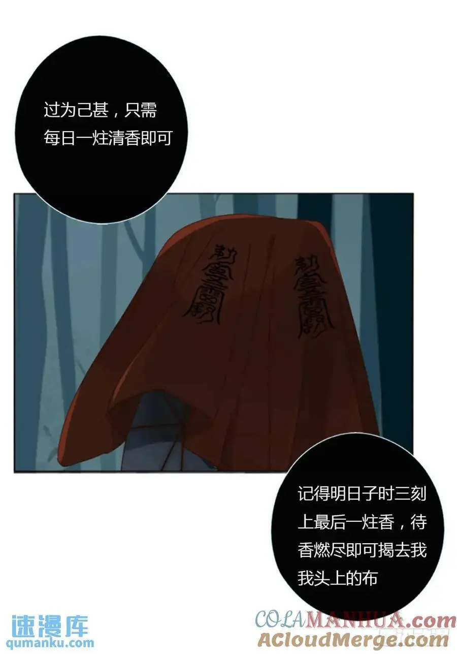 一一零章 叫老公~36