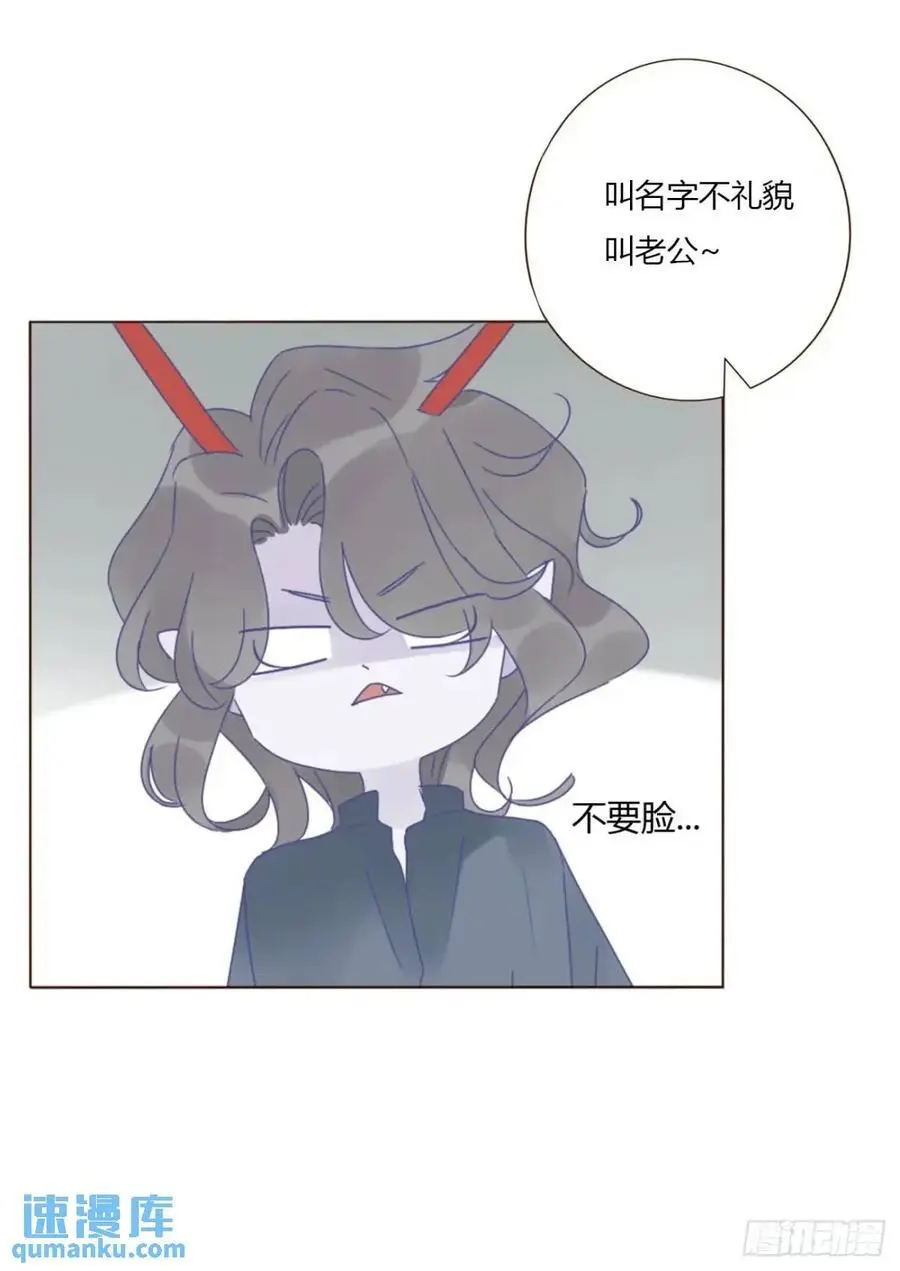 一一零章 叫老公~14