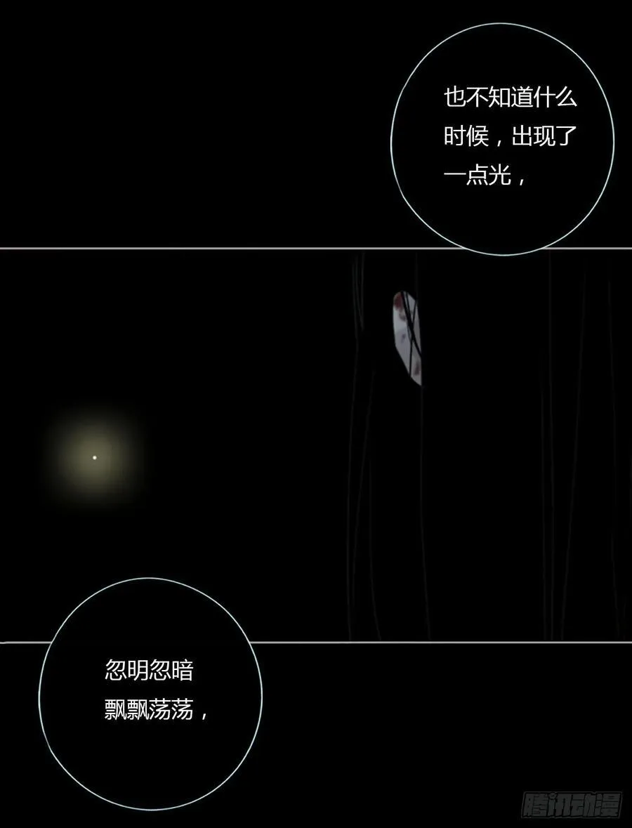 一二零章 佛珠311