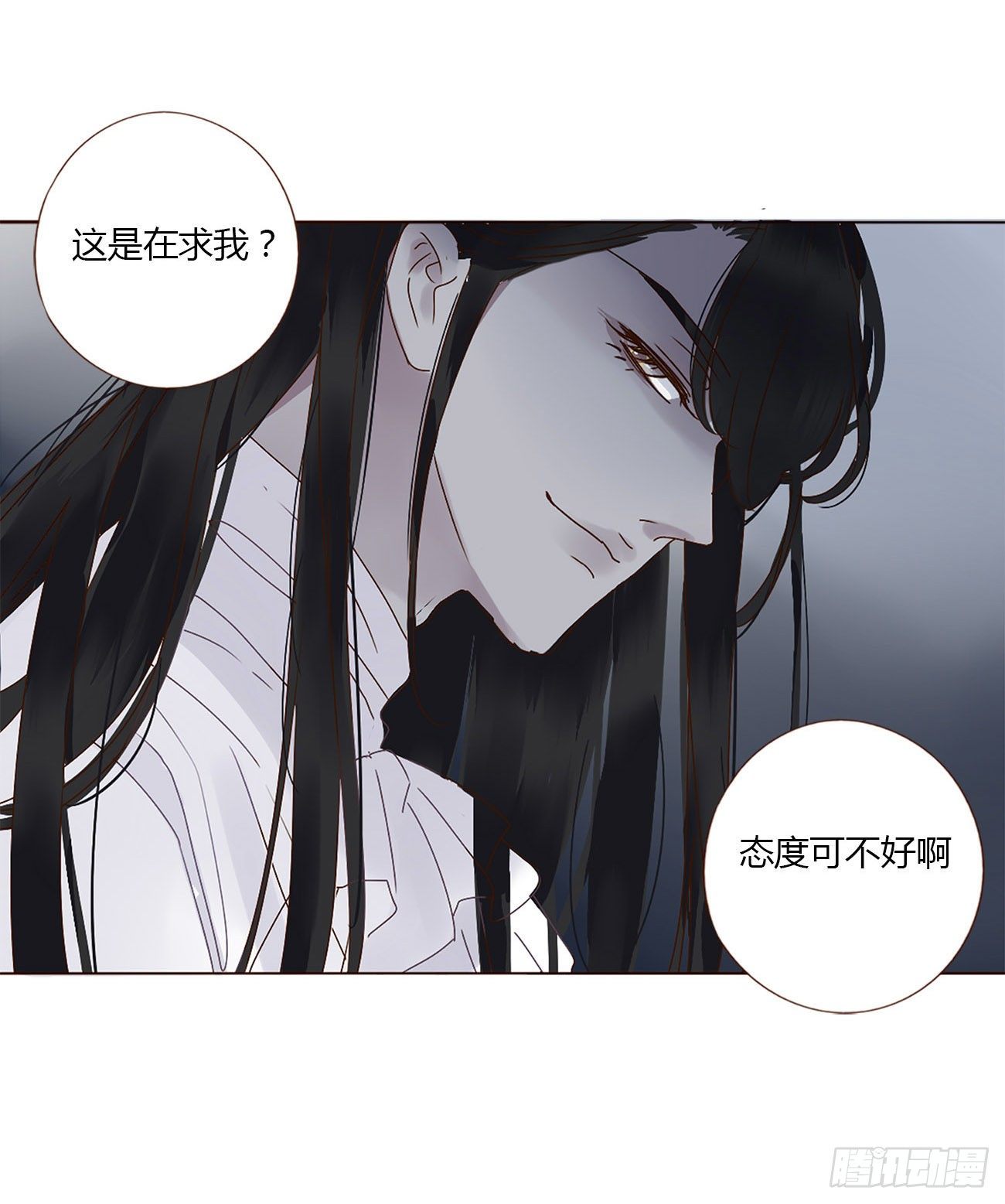 第五章 血契13