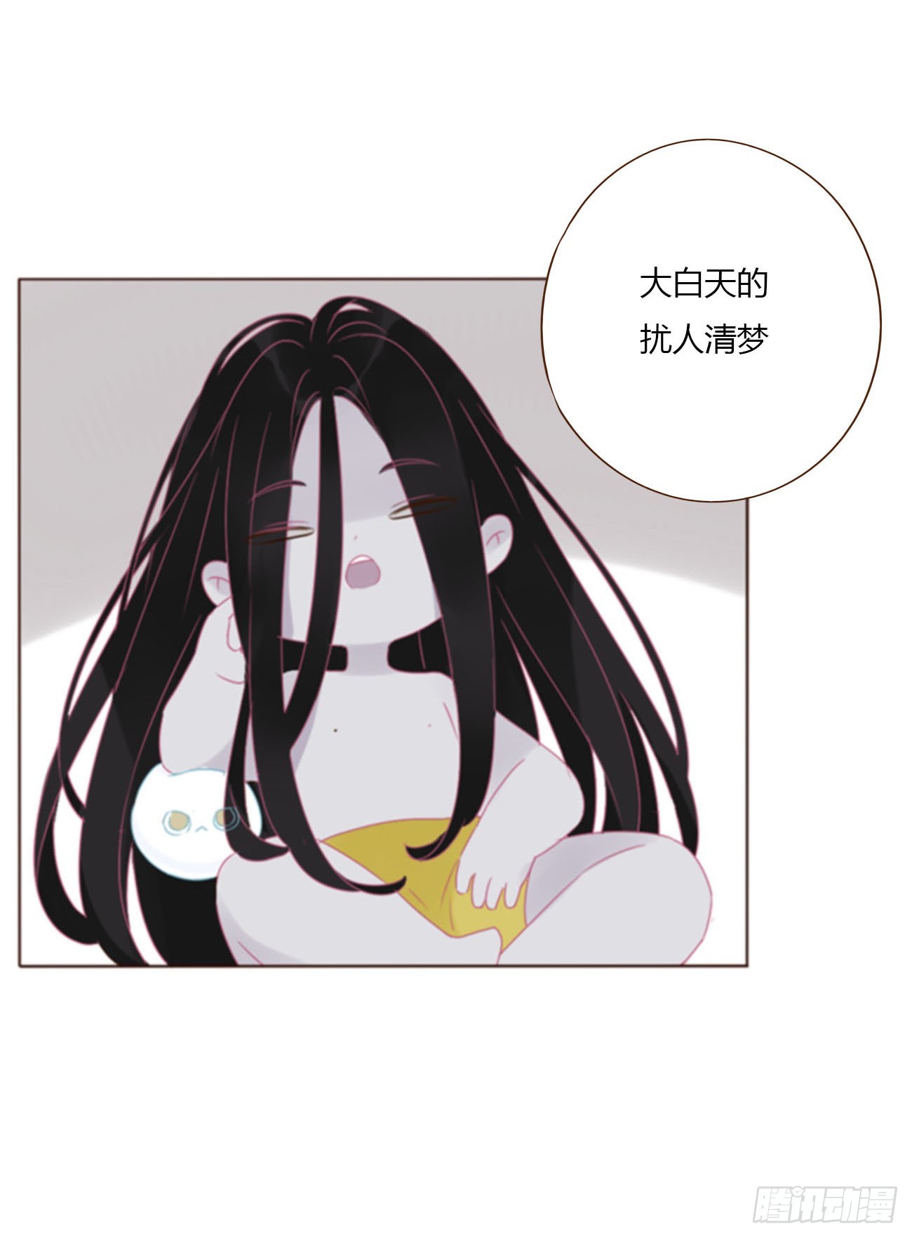 六十五章 摇鬼1
